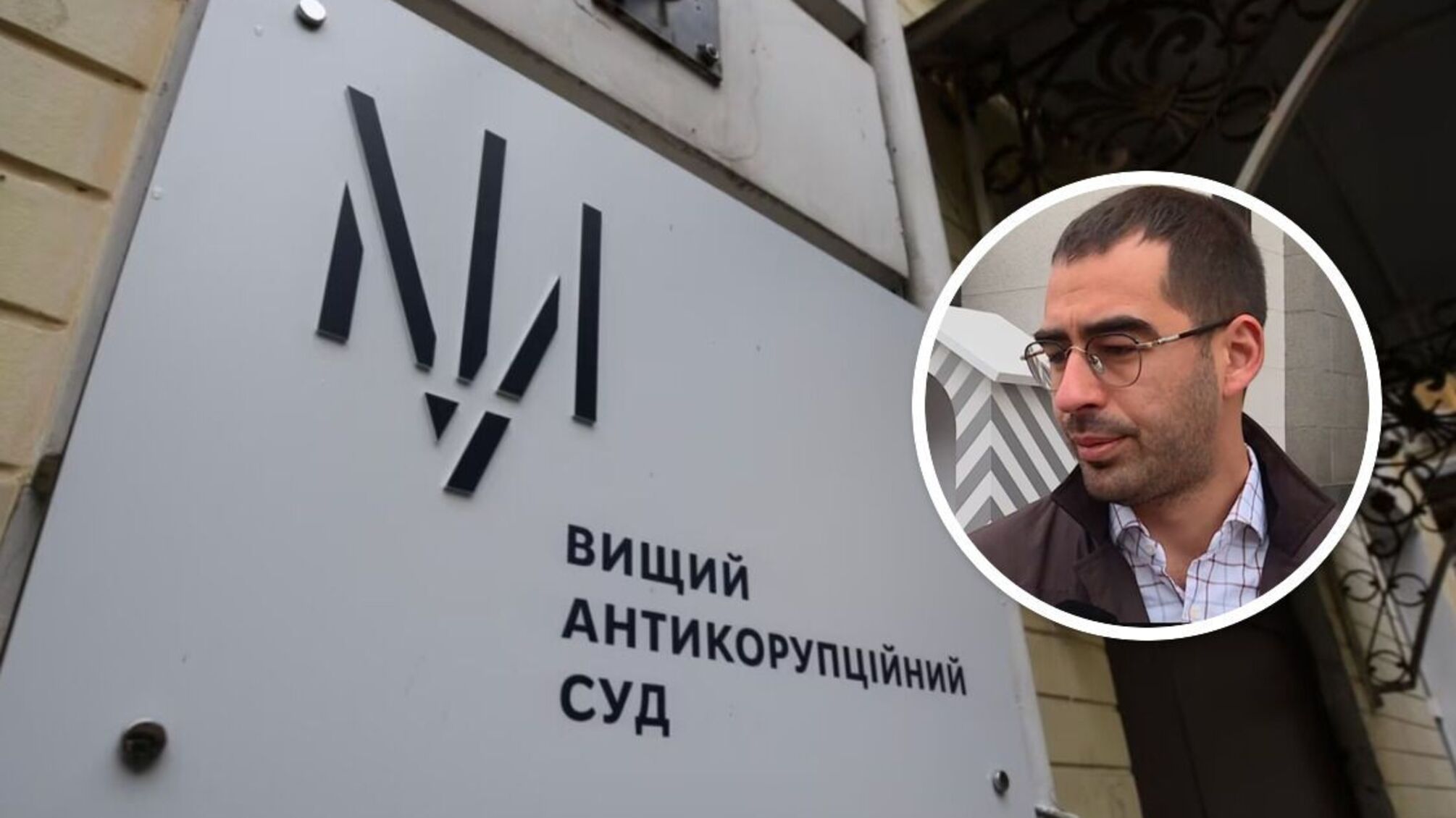 Александр Трухин, нардеп партии 'Слуга народа'