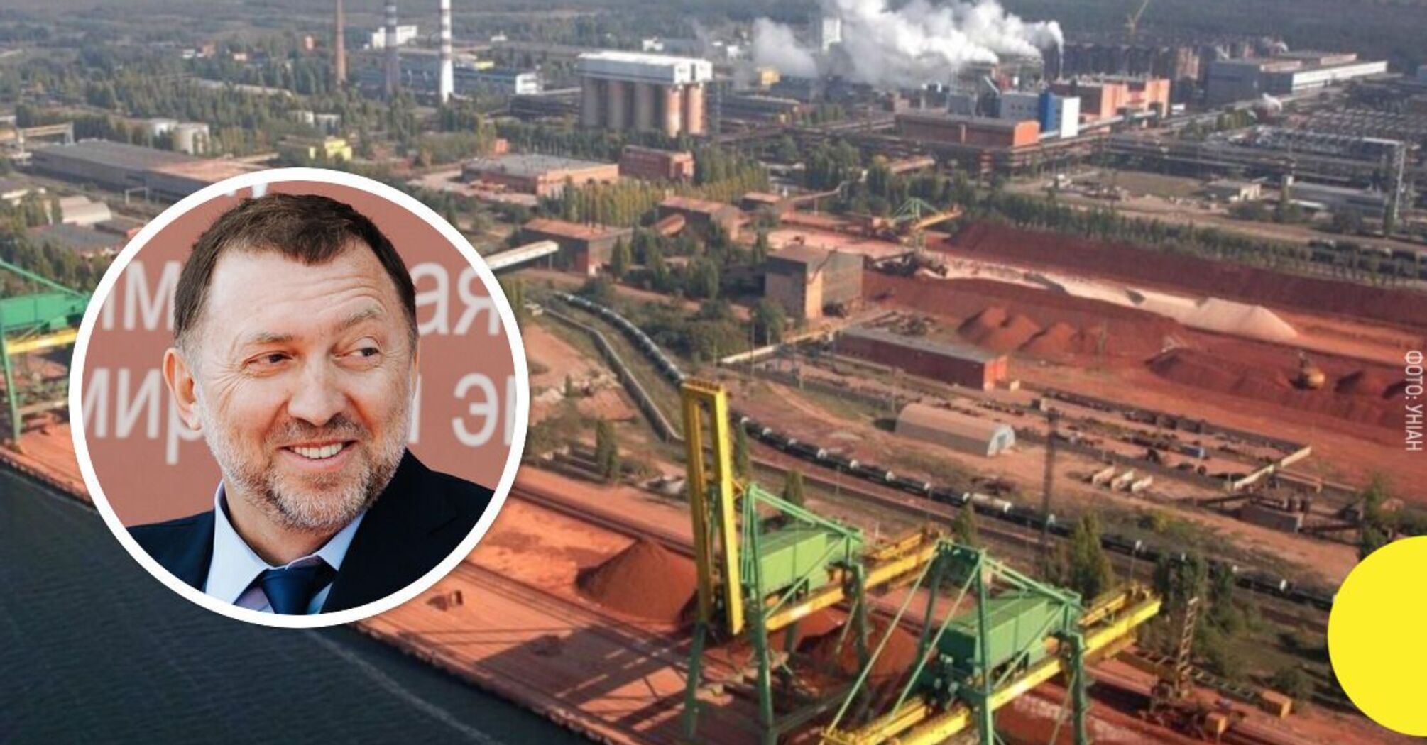 Имущество российского олигарха Дерипаски арестовано: отобрали средства ”Николаевского глиноземного завода” – Общество Имущество российского олигарха Дерипаски арестовано: отобрали средства ”Николаевского глиноземного завода” – Общество