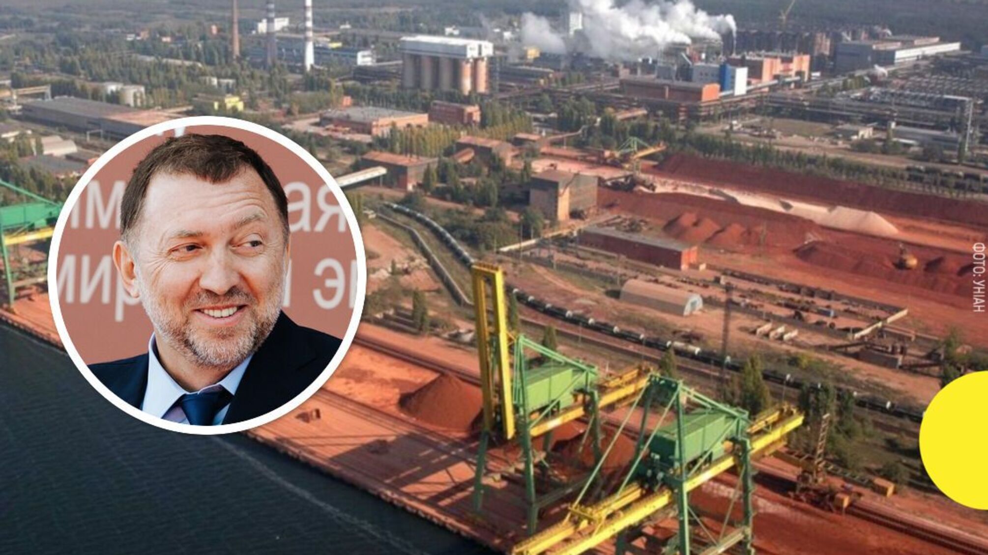 Имущество российского олигарха Дерипаски арестовано: отобрали средства 'Николаевского глиноземного завода'