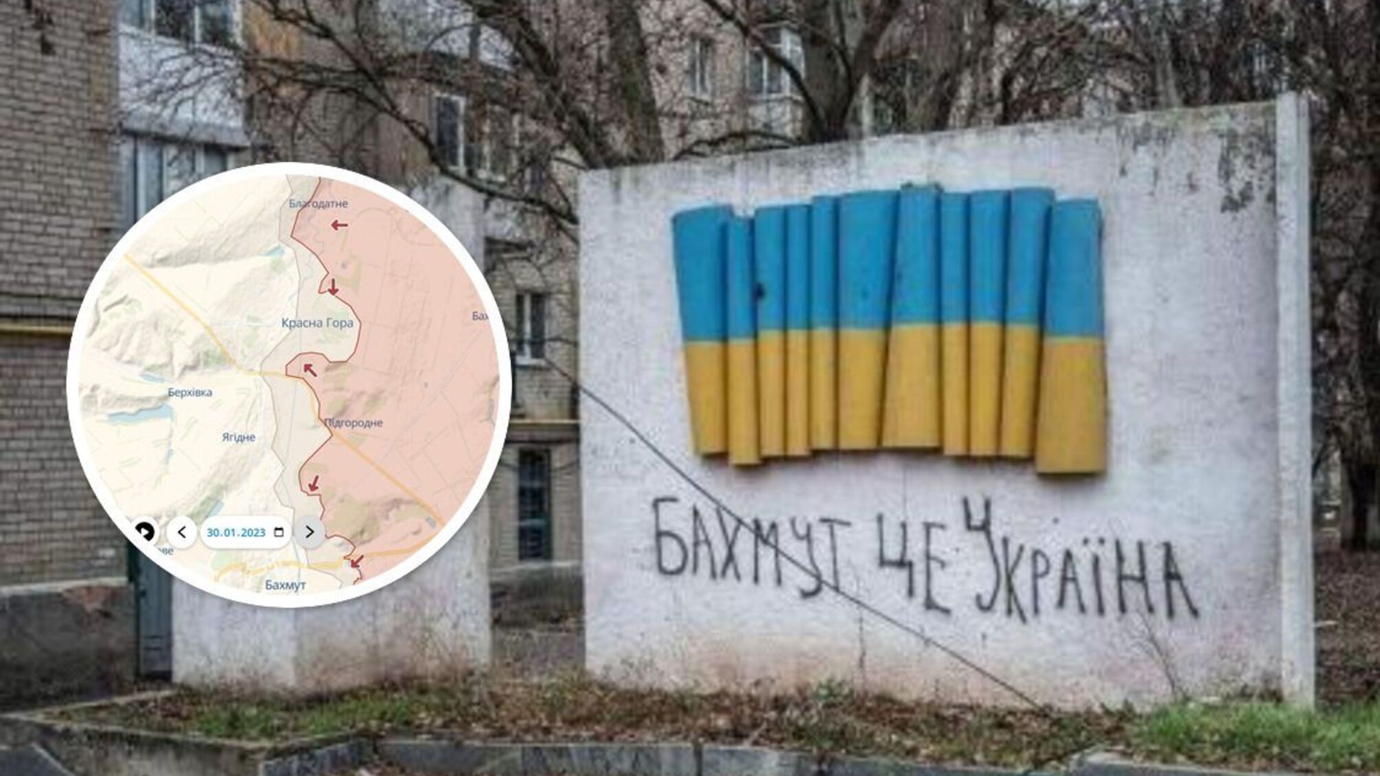 Ситуація під Бахмутом на Донеччині