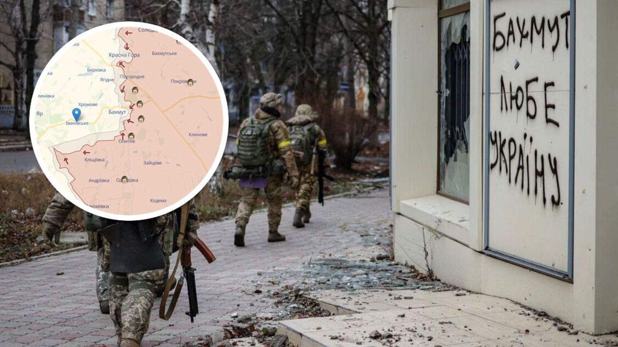 Ситуация в Бахмуте и в пригородах обостряется