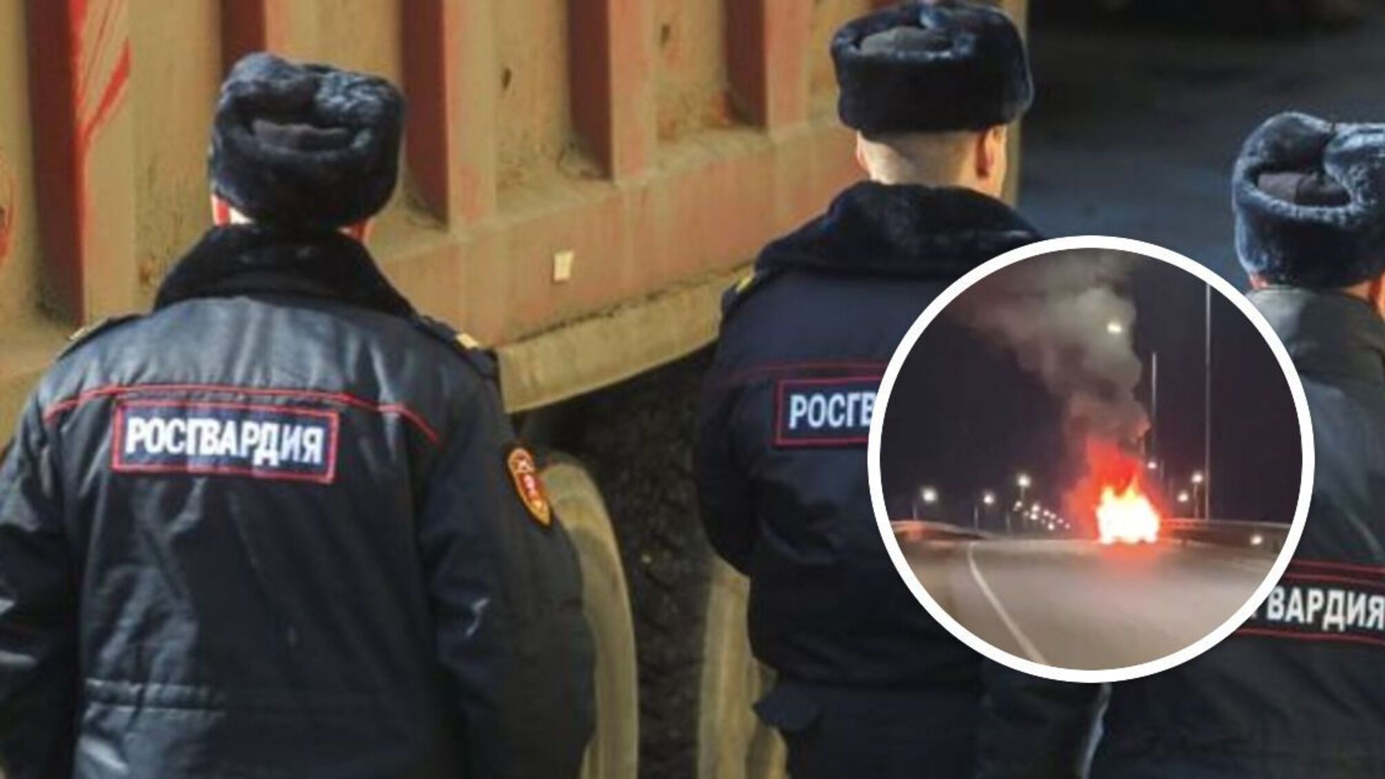 робота партизан Крим