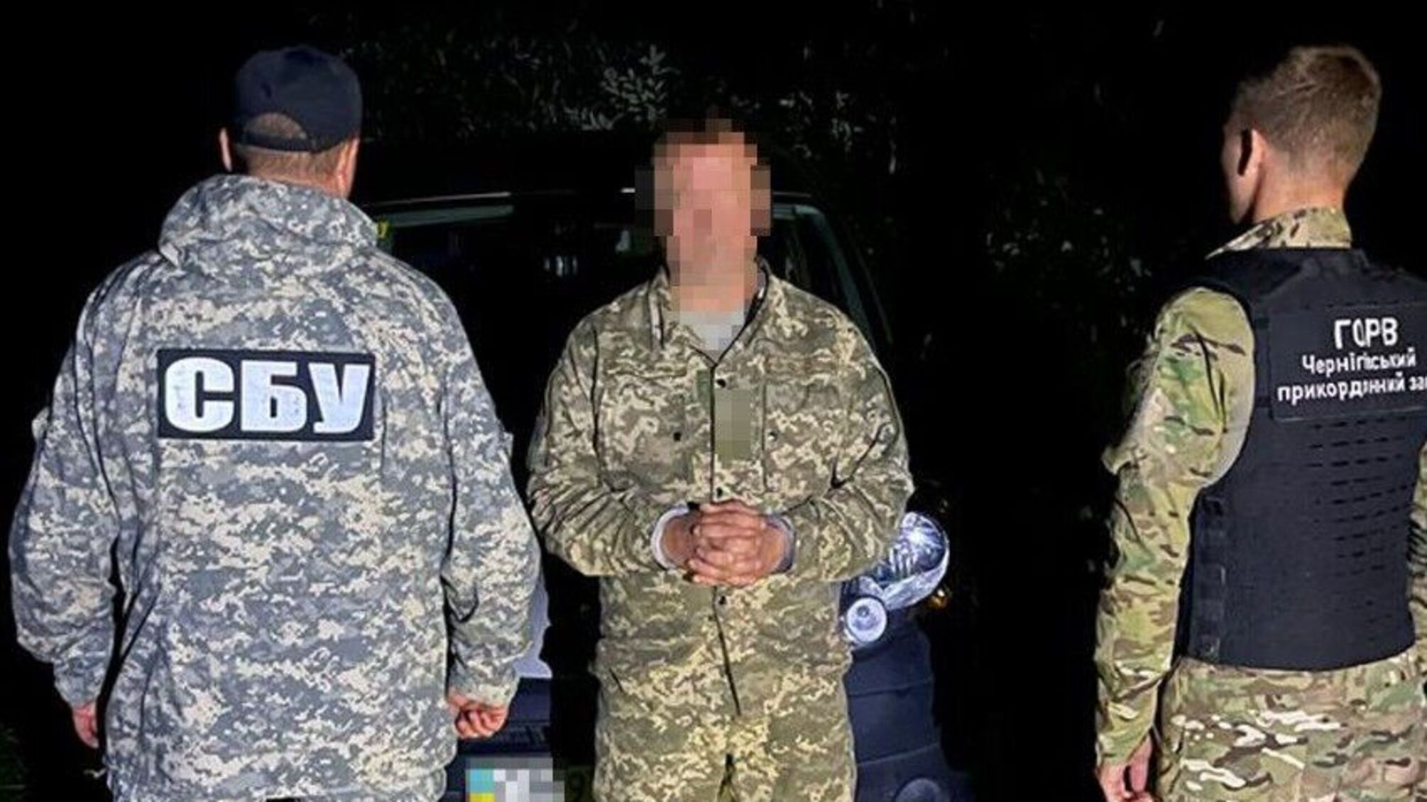 Працював на 'картопляників': на Чернігівщині СБУ викрила зрадника, який допомагав спецслужбам Білорусі