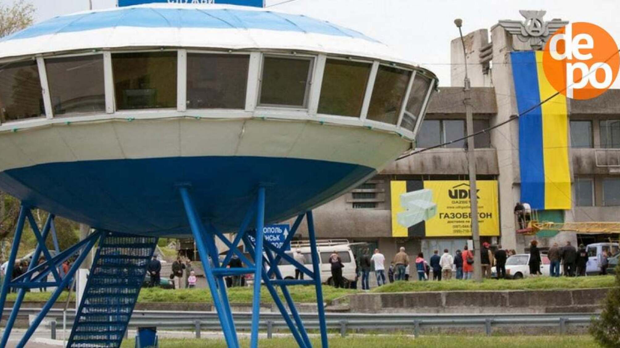 'Бавовна' в Васильевке