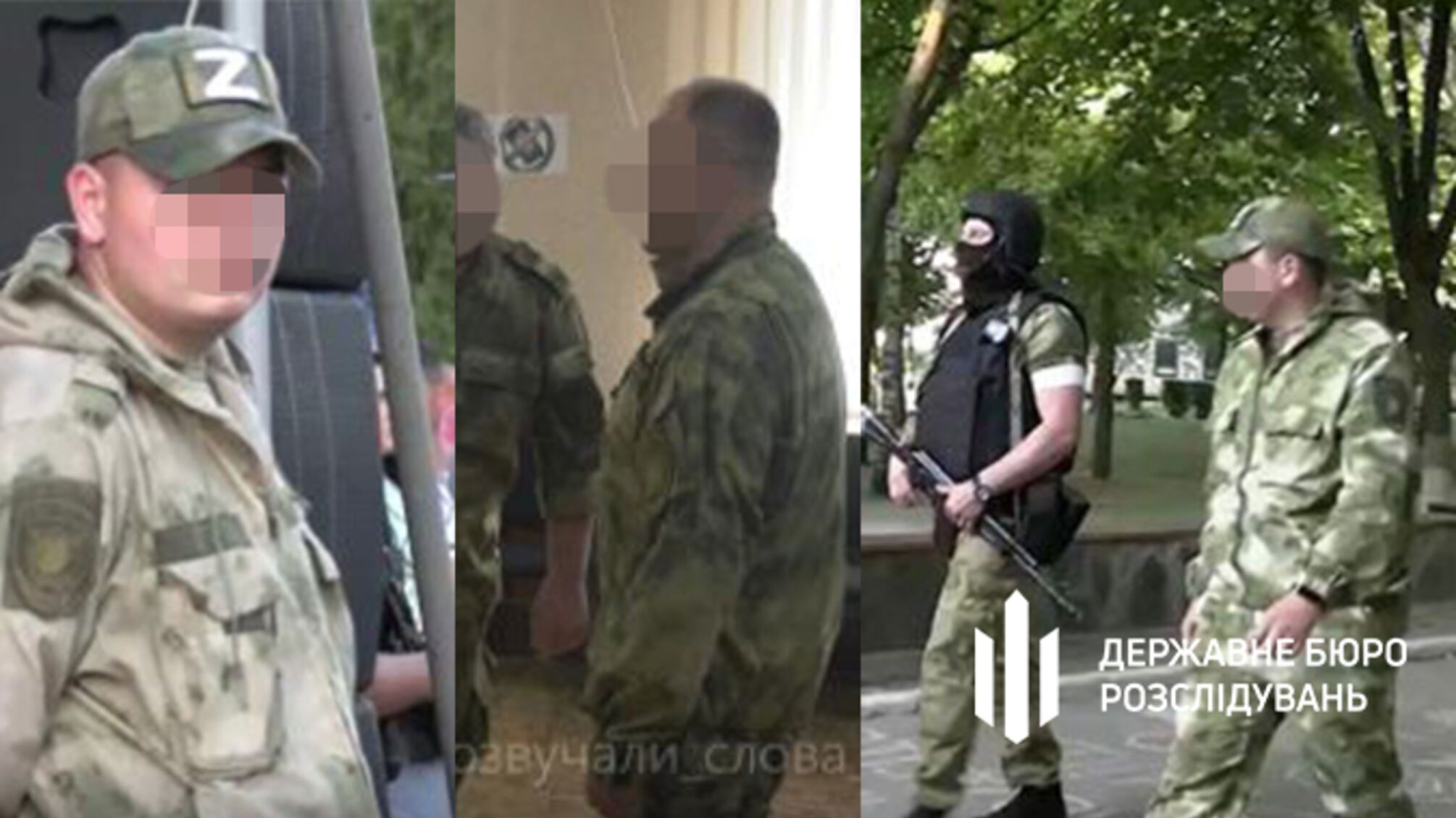 Пішли працювати на ворога: чотирьох правоохоронців з Луганщини будуть судити за держзраду (фото)