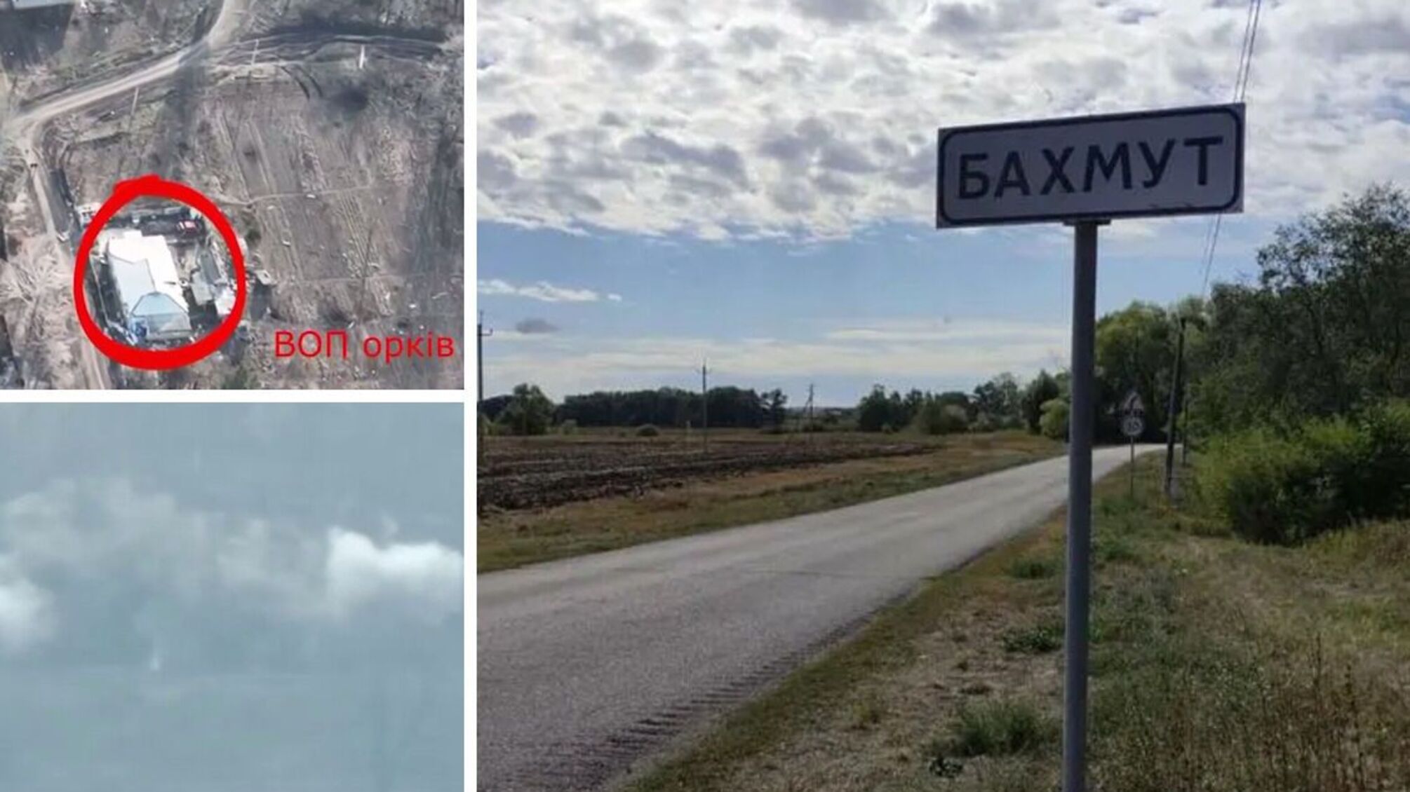 Знайшли і знешкодили: воїни ЗСУ підірвали замаскований ВОП ворога під Бахмутом (відео)