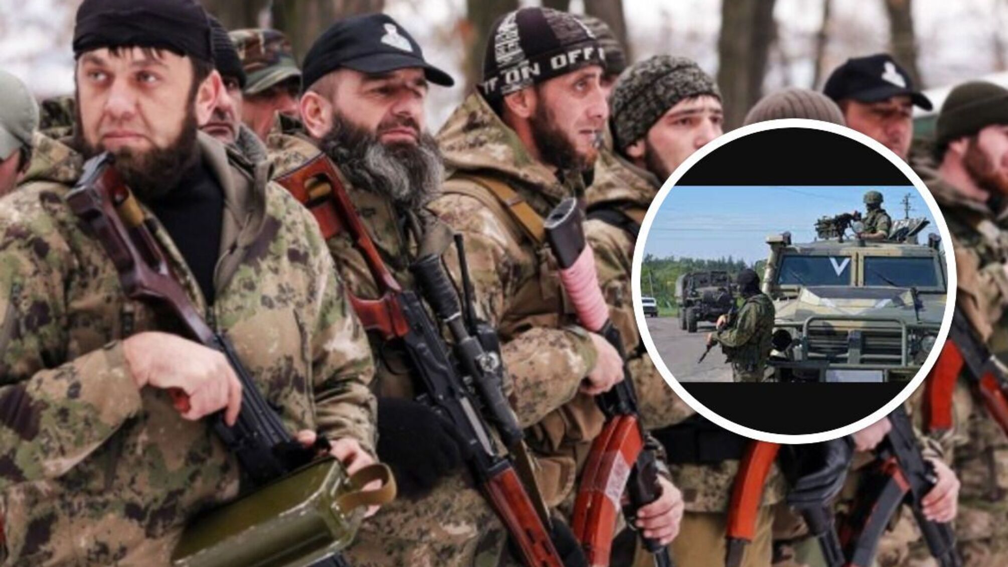 'Кадыровцы' вырезали российский блокпост на оккупированной территории, - InformNapalm