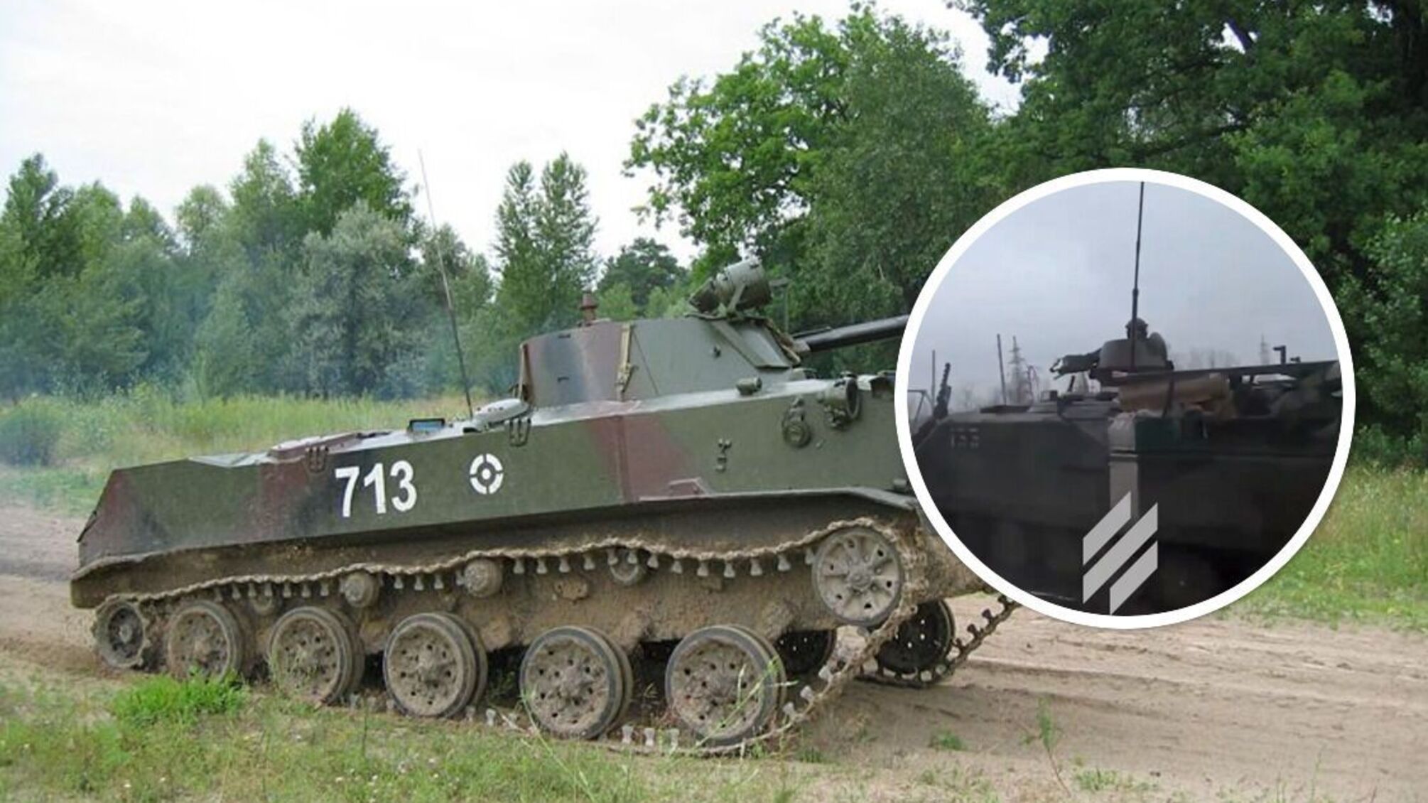 БМД-2 – бронемашина ВСУ