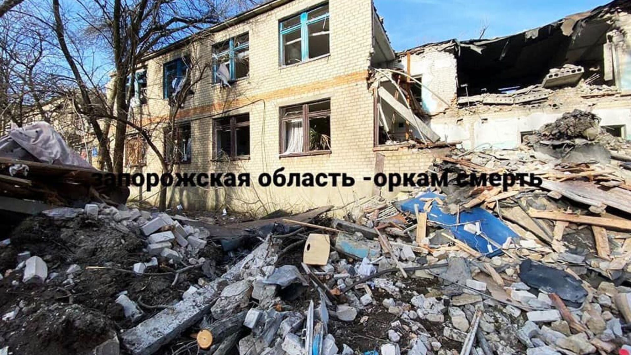 Токмак Запорожской области