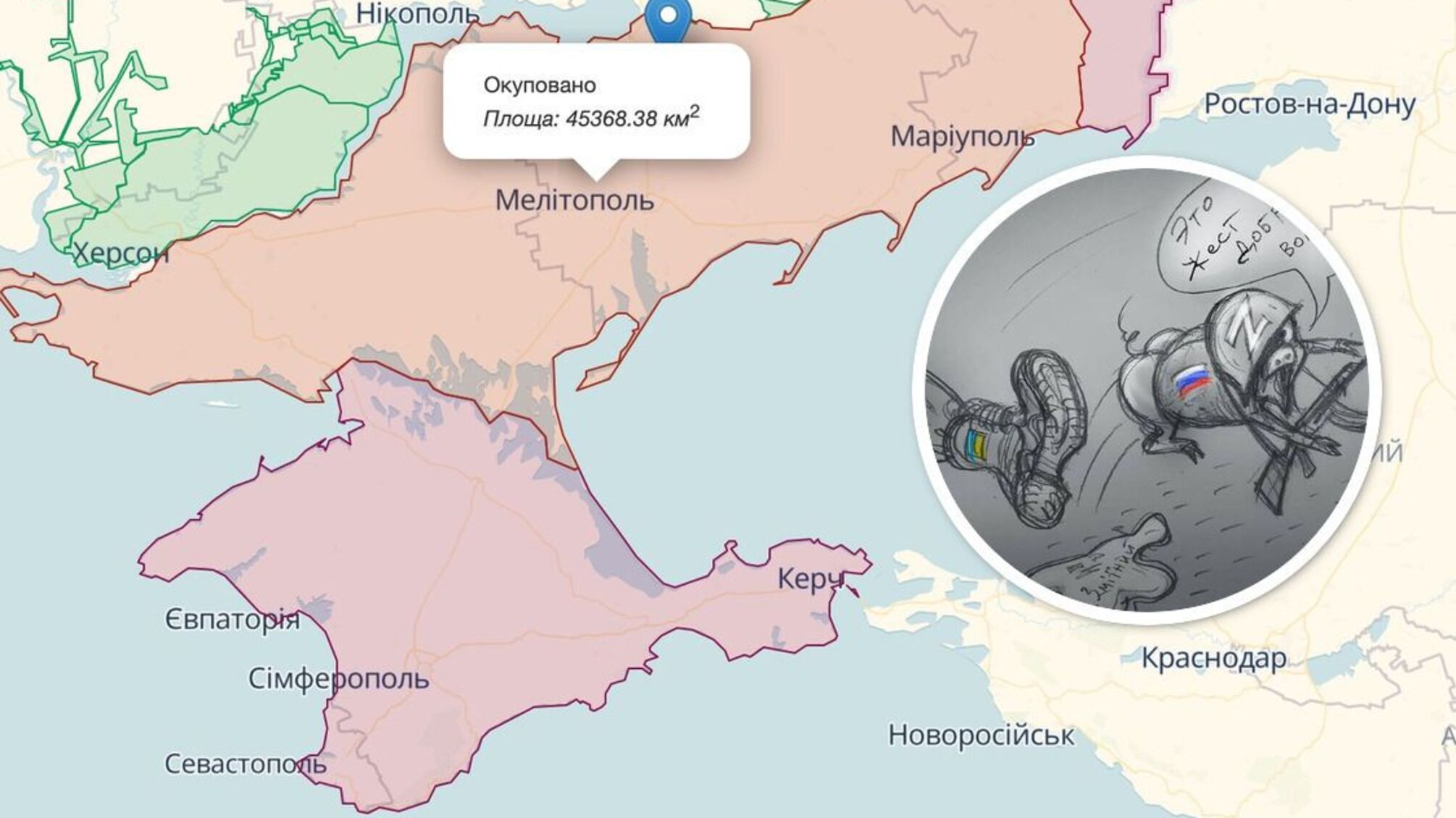 Рф не зможе втримати південь і Крим: ЗСУ блокують логістику ворога, – Снєгирьов