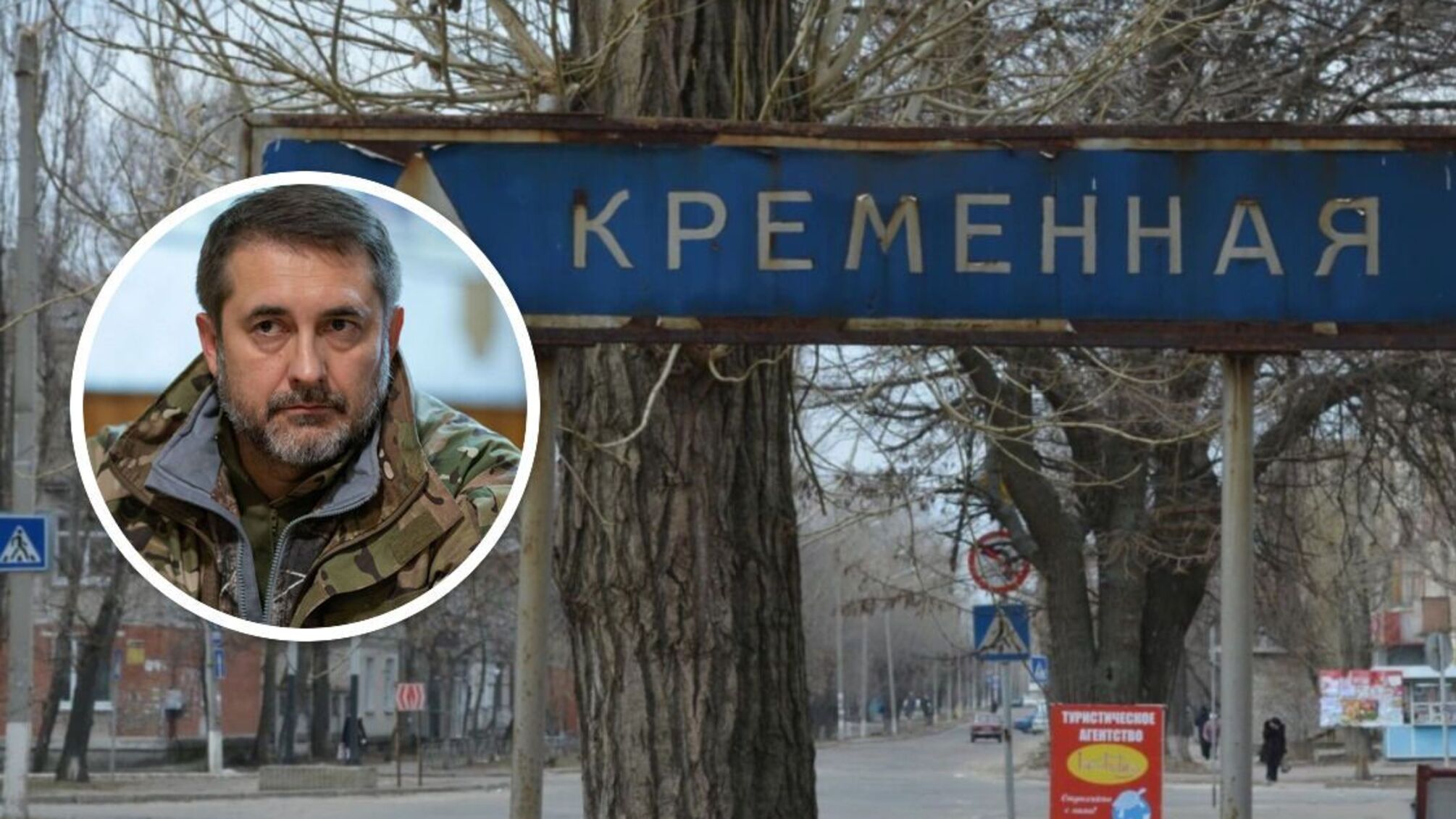 Гайдай о ситуации возле Кременной в Луганской области