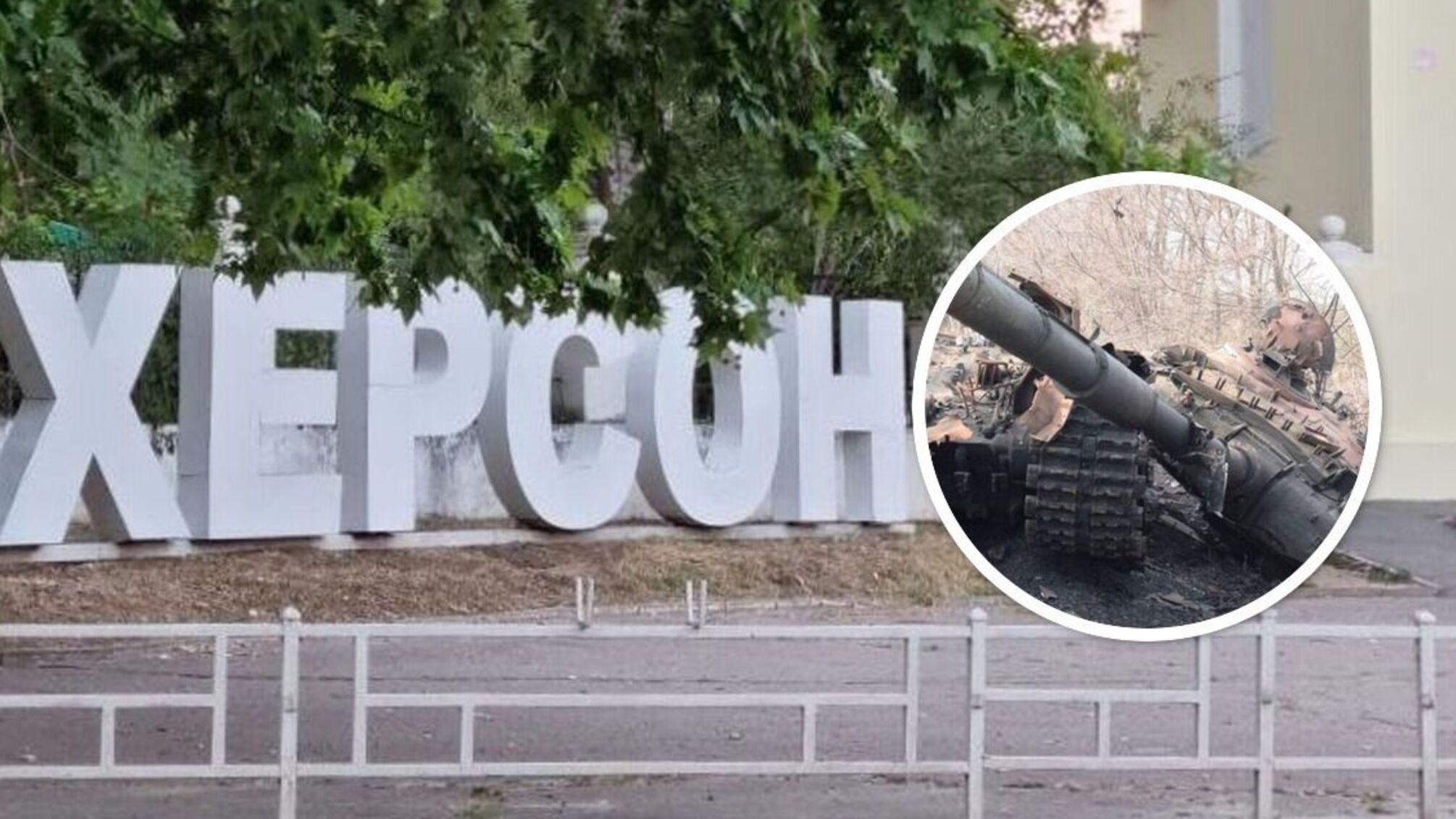 Взрыв в Херсоне