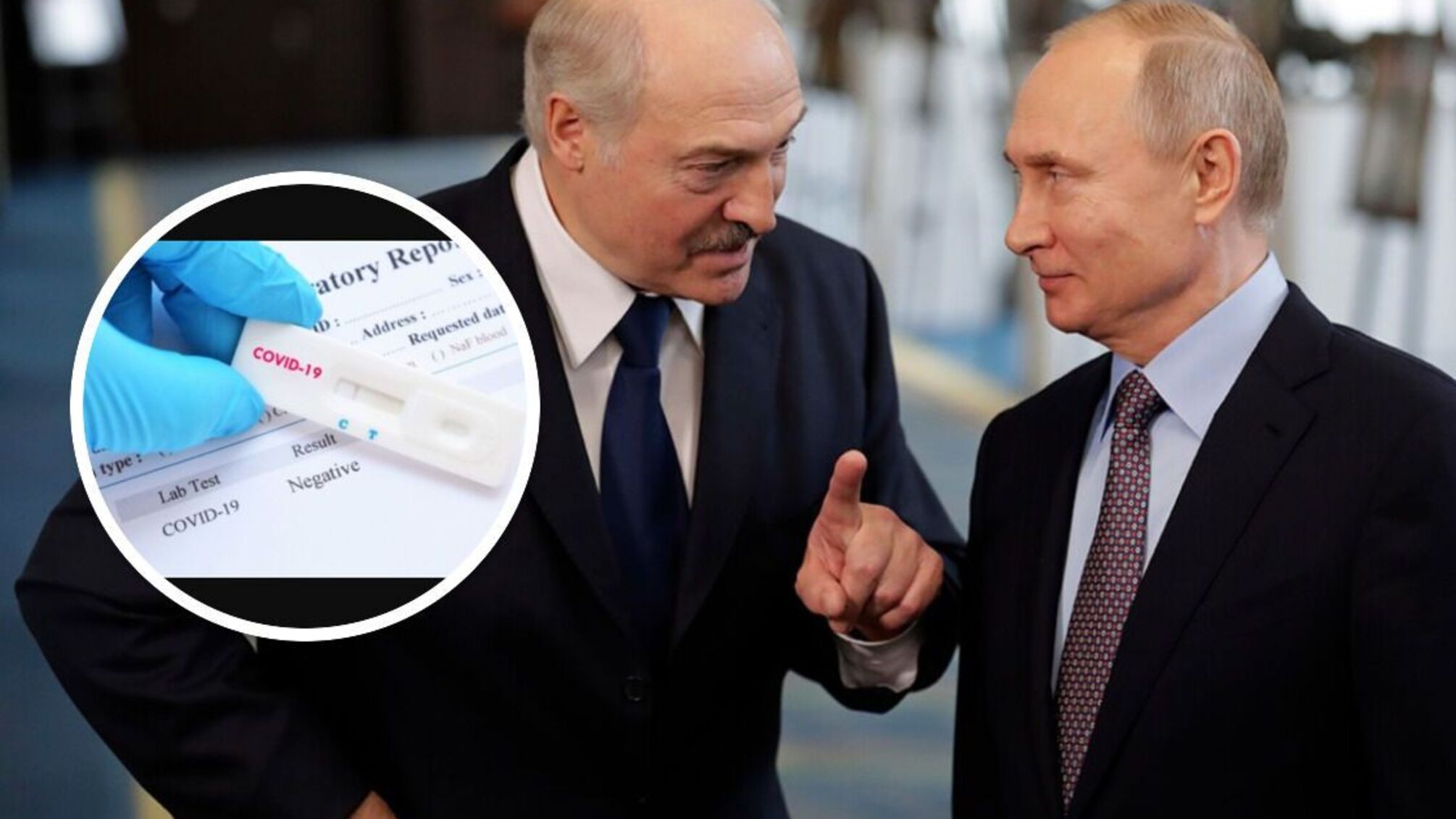 Лукашенко для зустрічі з путіним підробив COVID-тести: що відомо