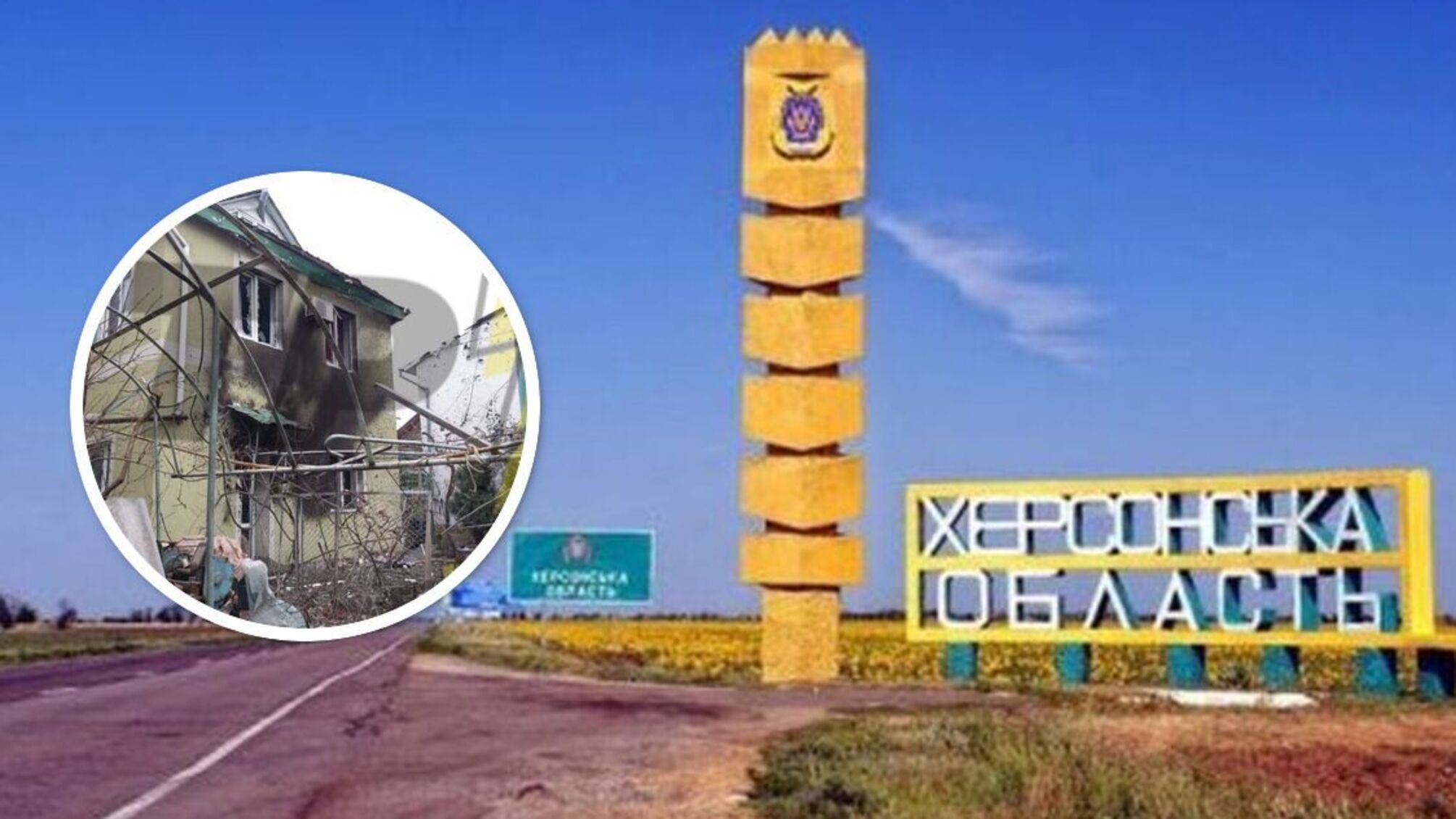 Берислав в Херсонской области