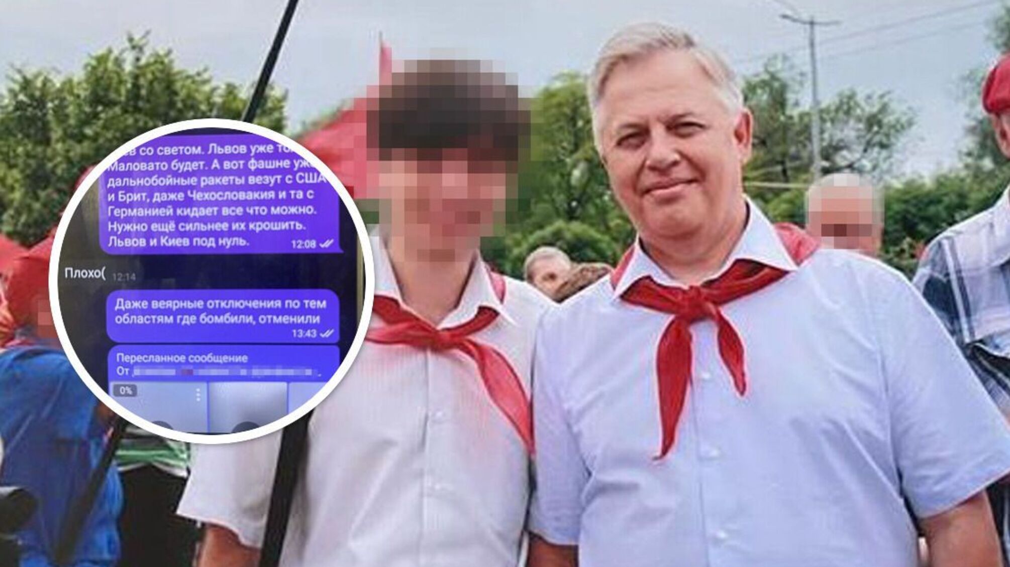 Житель Львовщины, сотрудничавший с рф