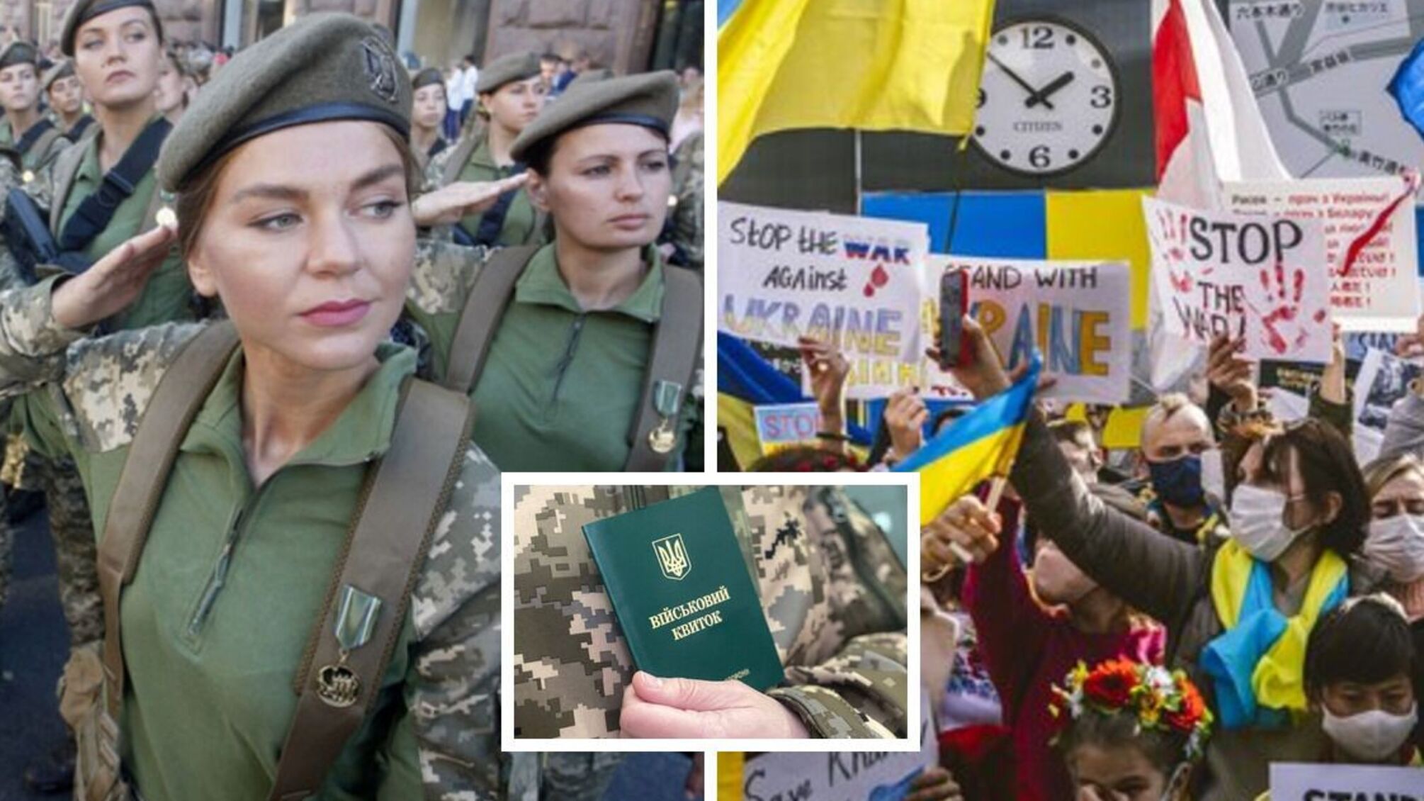 Новые правила военного учета: что изменится для женщин, призывников и украинцев за границей