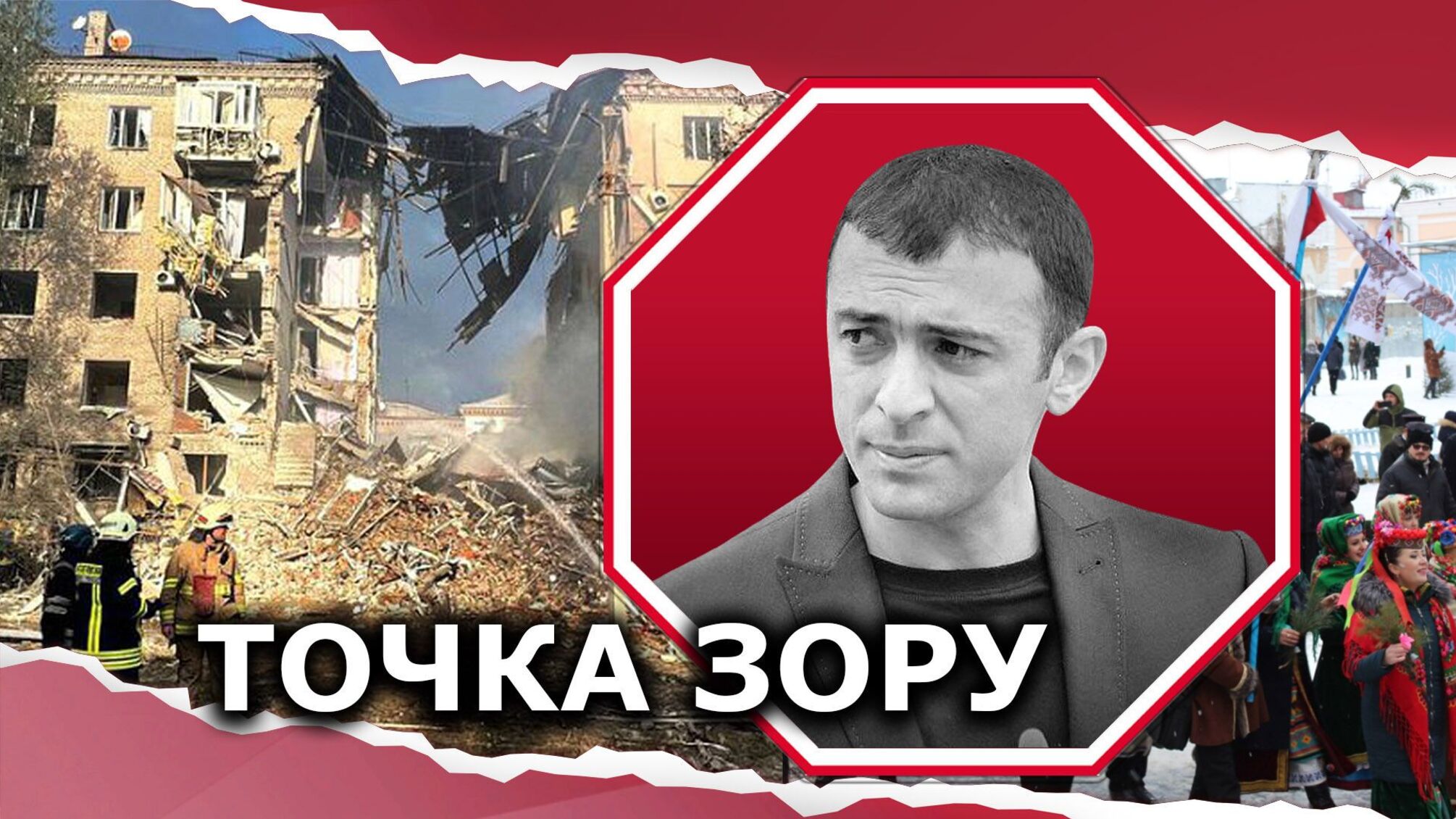 Рф використовує заклики до припинення вогню на Різдво як ширму для підготовки масованих обстрілів