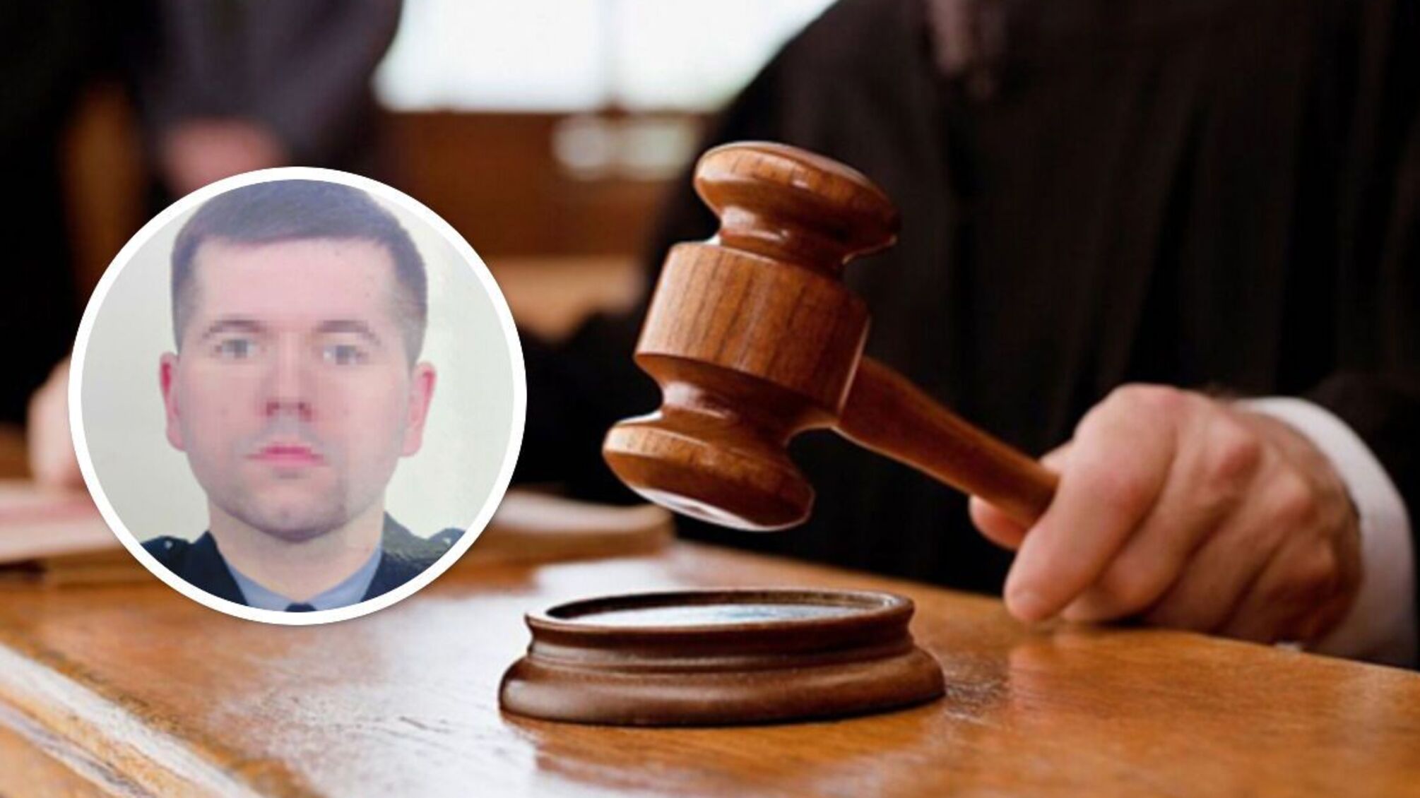 зрадник Харківська область