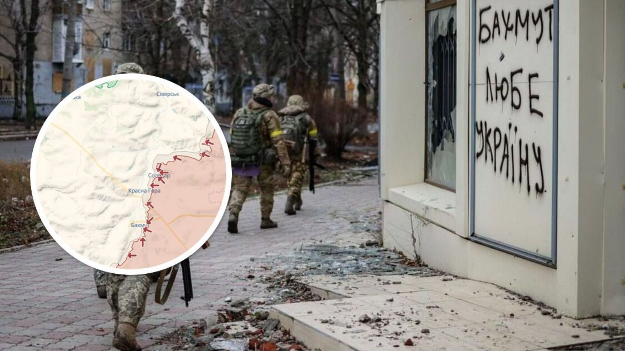 Ситуация в Бахмуте и Соледаре на Донетчине