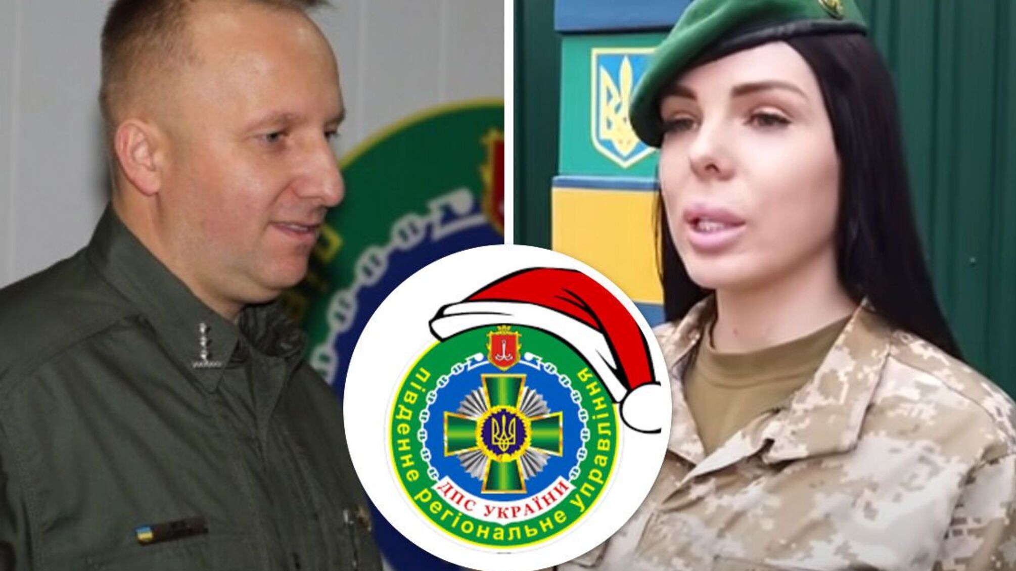 Сергей Мул и Иванна Плантовская - ГПСУ