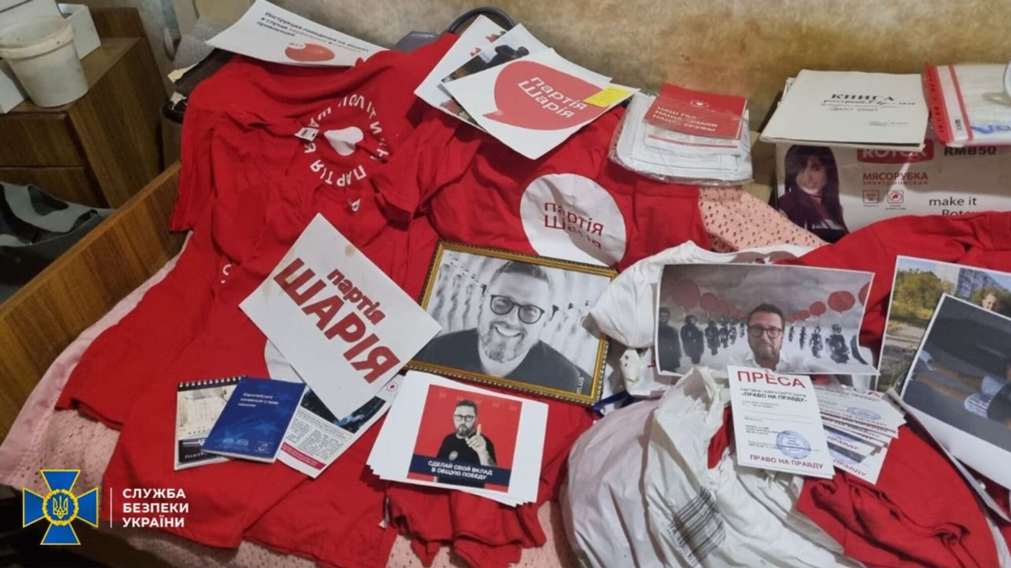 У Дніпрі знайшли осередок 'партії Шарія'