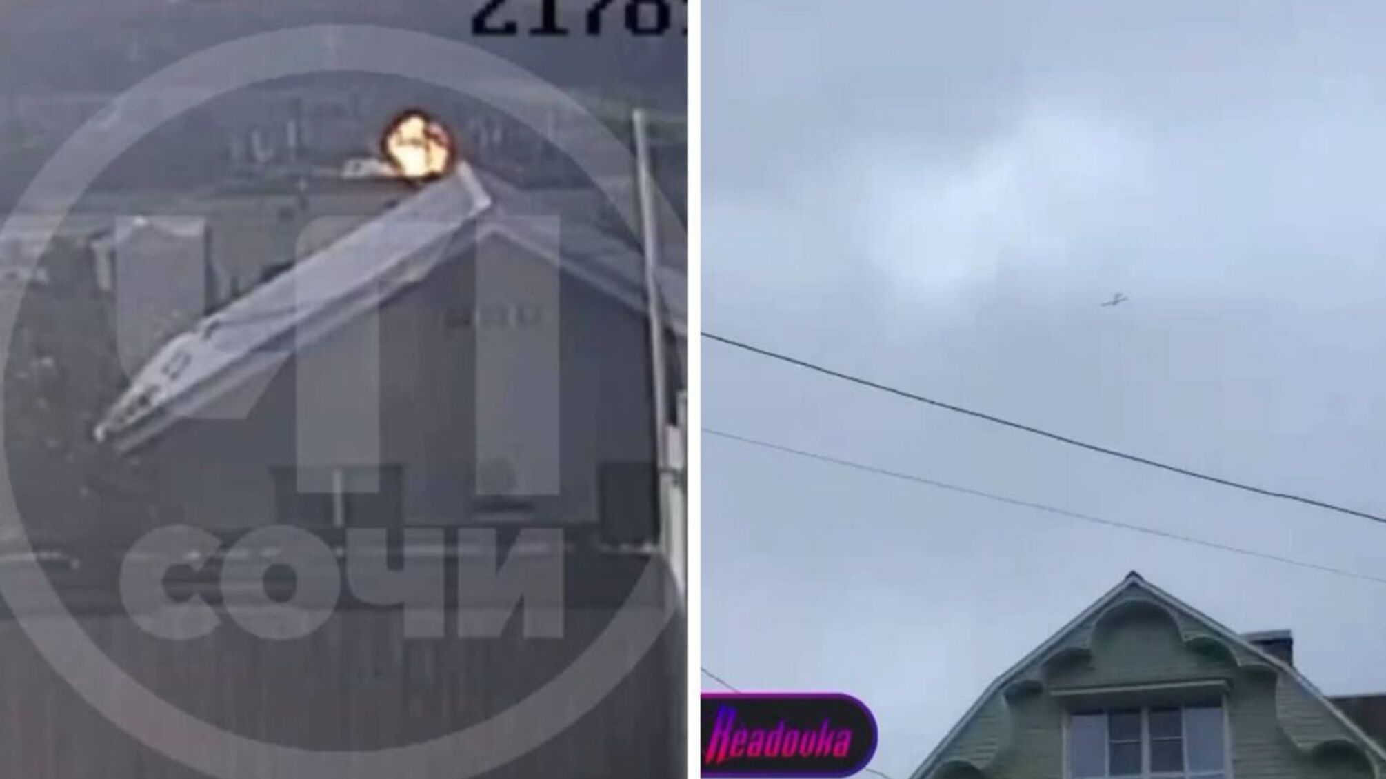 дроны в Смоленске и Сочи