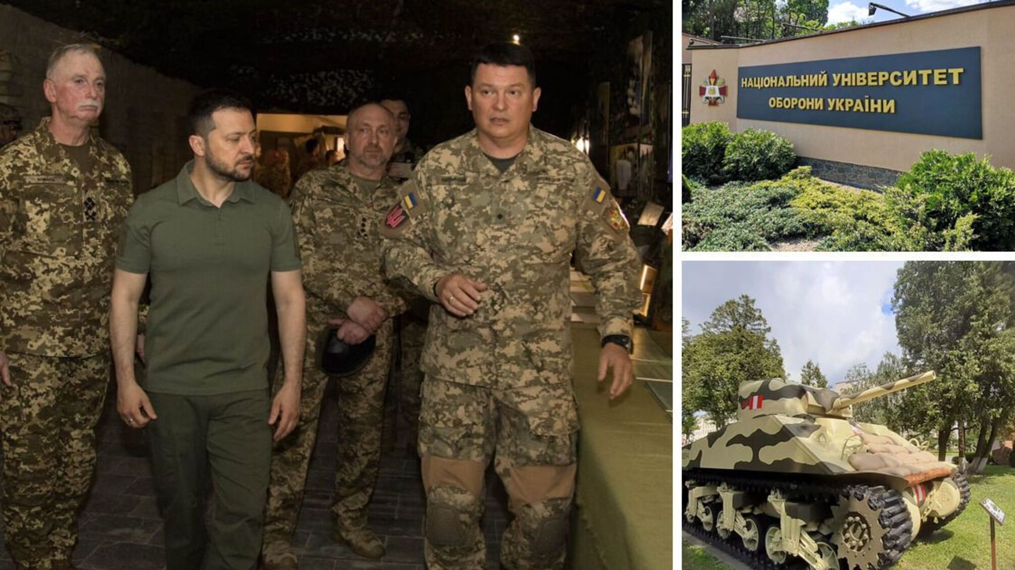 На территории Нацуниверситета обороны в Киеве действует военно-исторический музей, посетивший Владимир Зеленский
