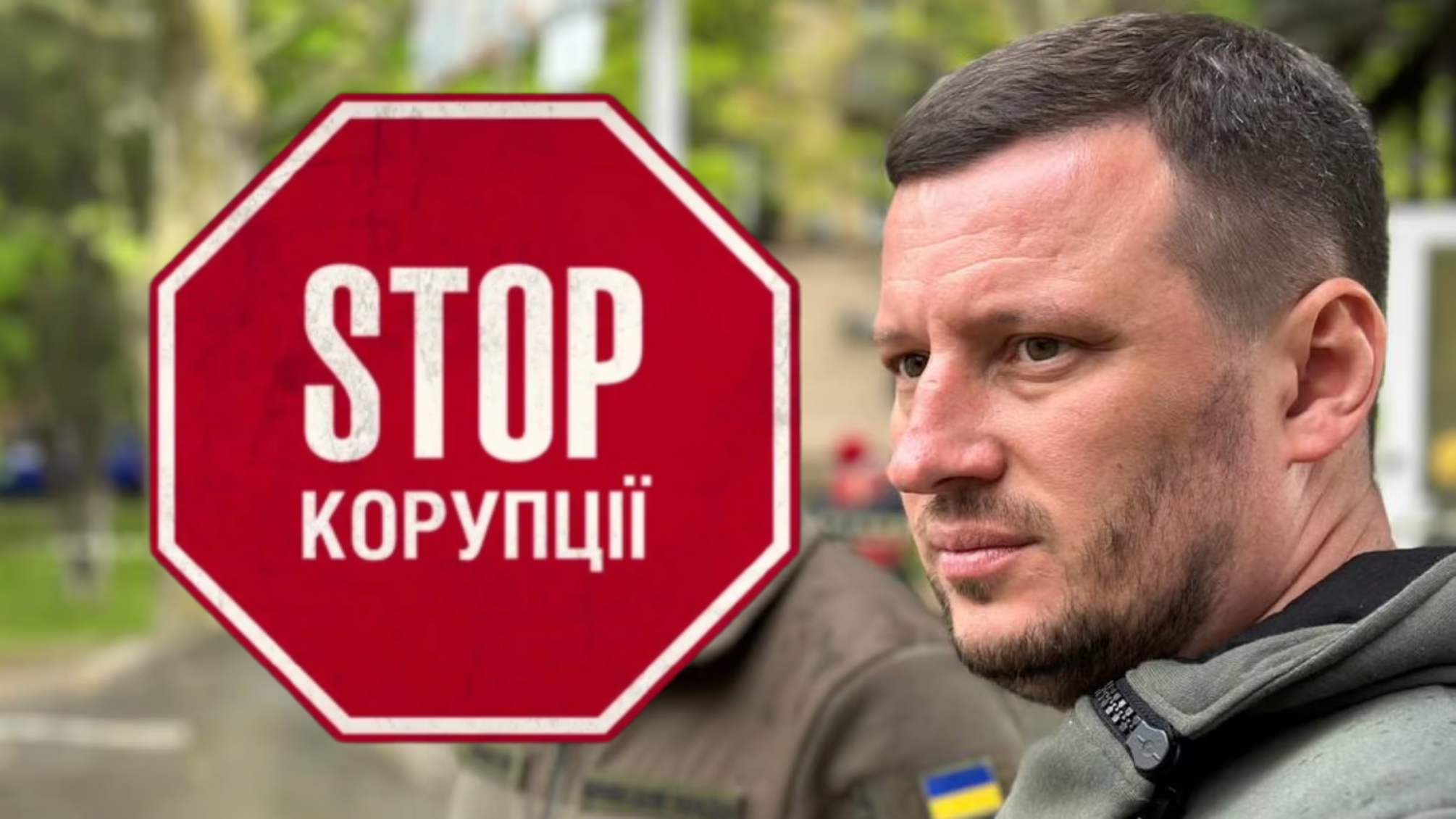 «Стоп коррупции» присоединится к антикоррупционной инициативе