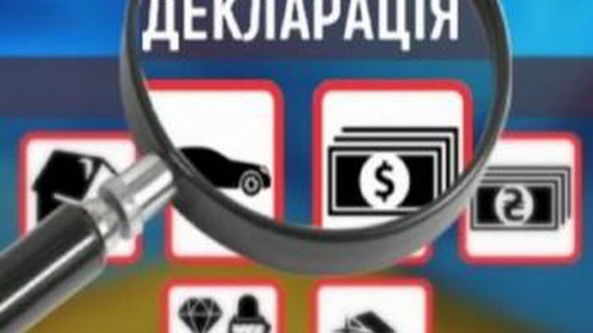 Зеленський підписав закон про повернення та відкриття е-декларацій