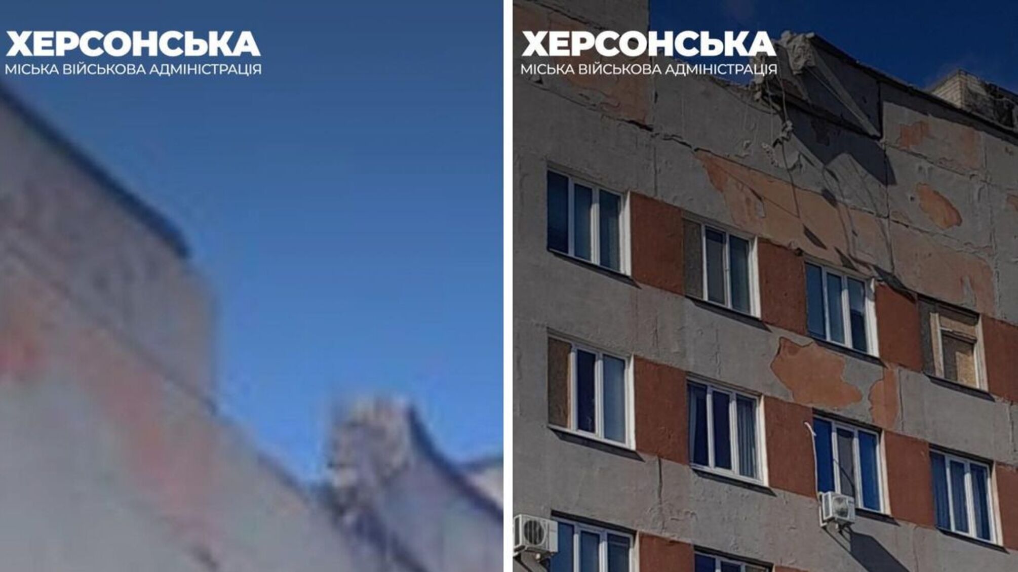В Херсоне россияне обстреляли детскую больницу