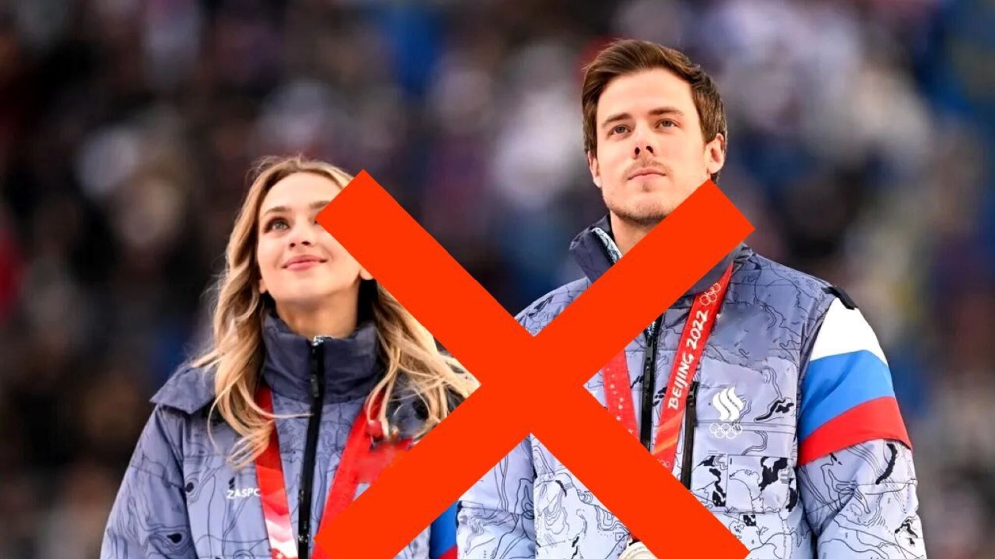 Олімпійські ігри