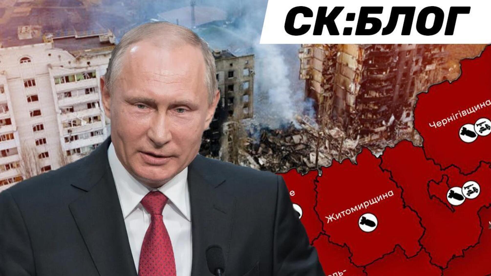 Новий план путіна: росіяни готуються до масованої атаки на початку зими