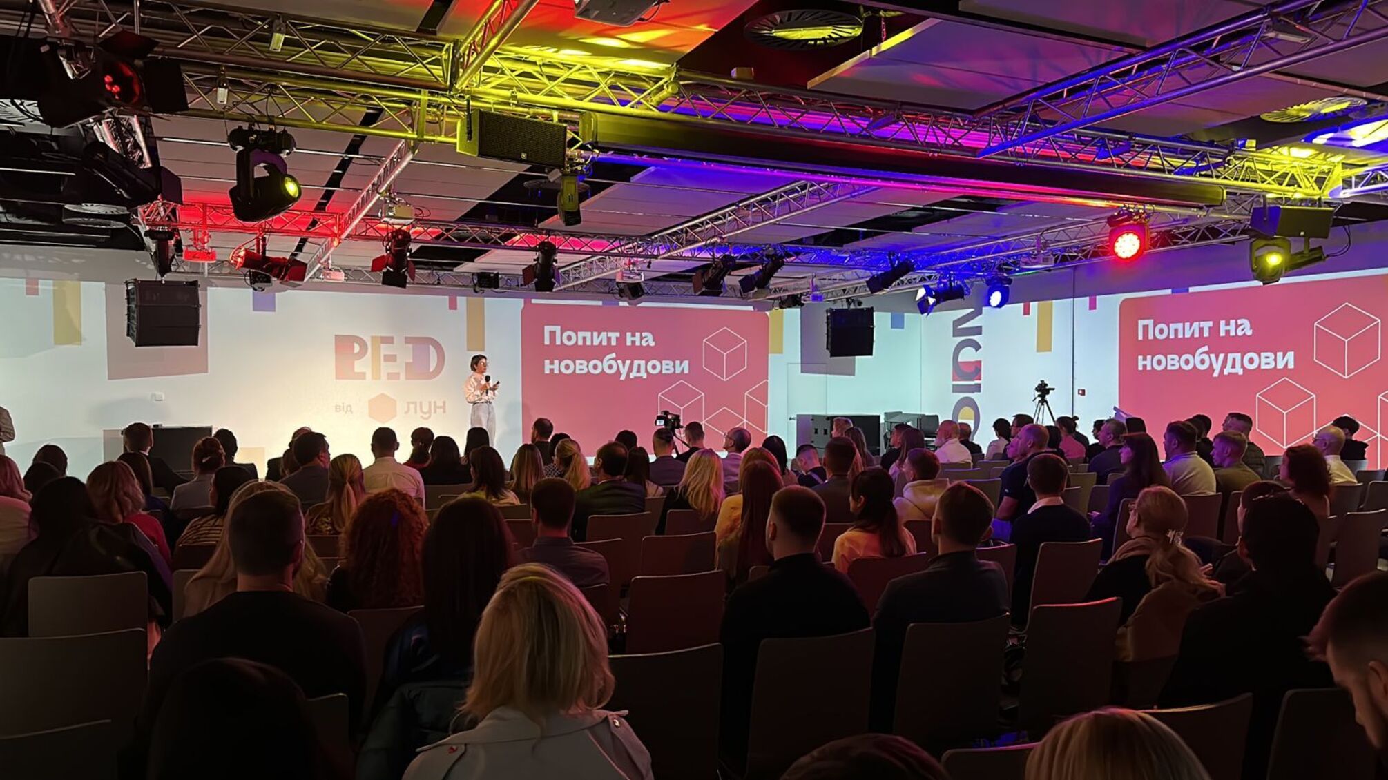 У Києві відбувся 'Єдиний великий захід про девелопмент житла в Україні' від RED