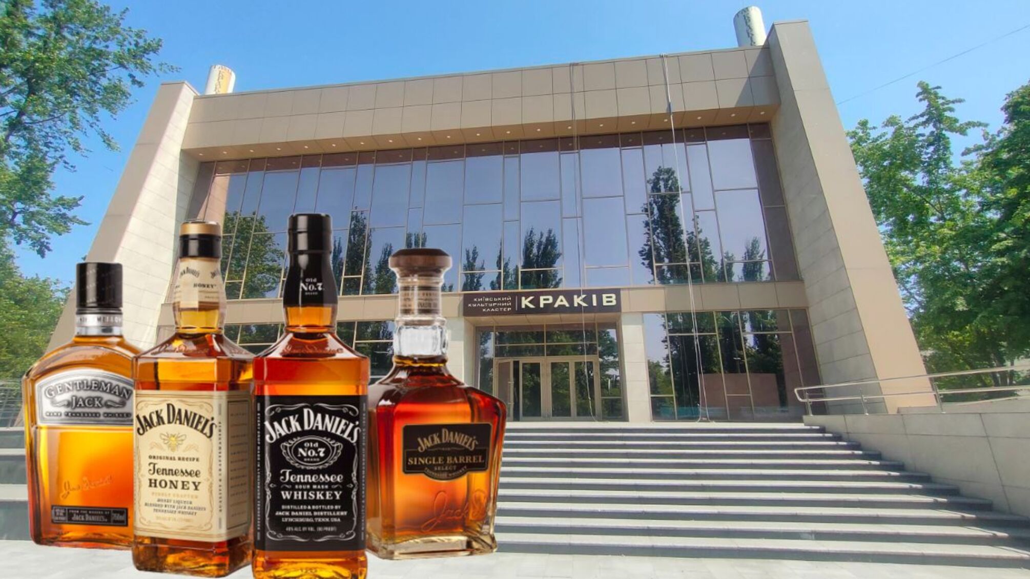 Комунальне підприємство КМДА закупило міцних напоїв на 100 тисяч