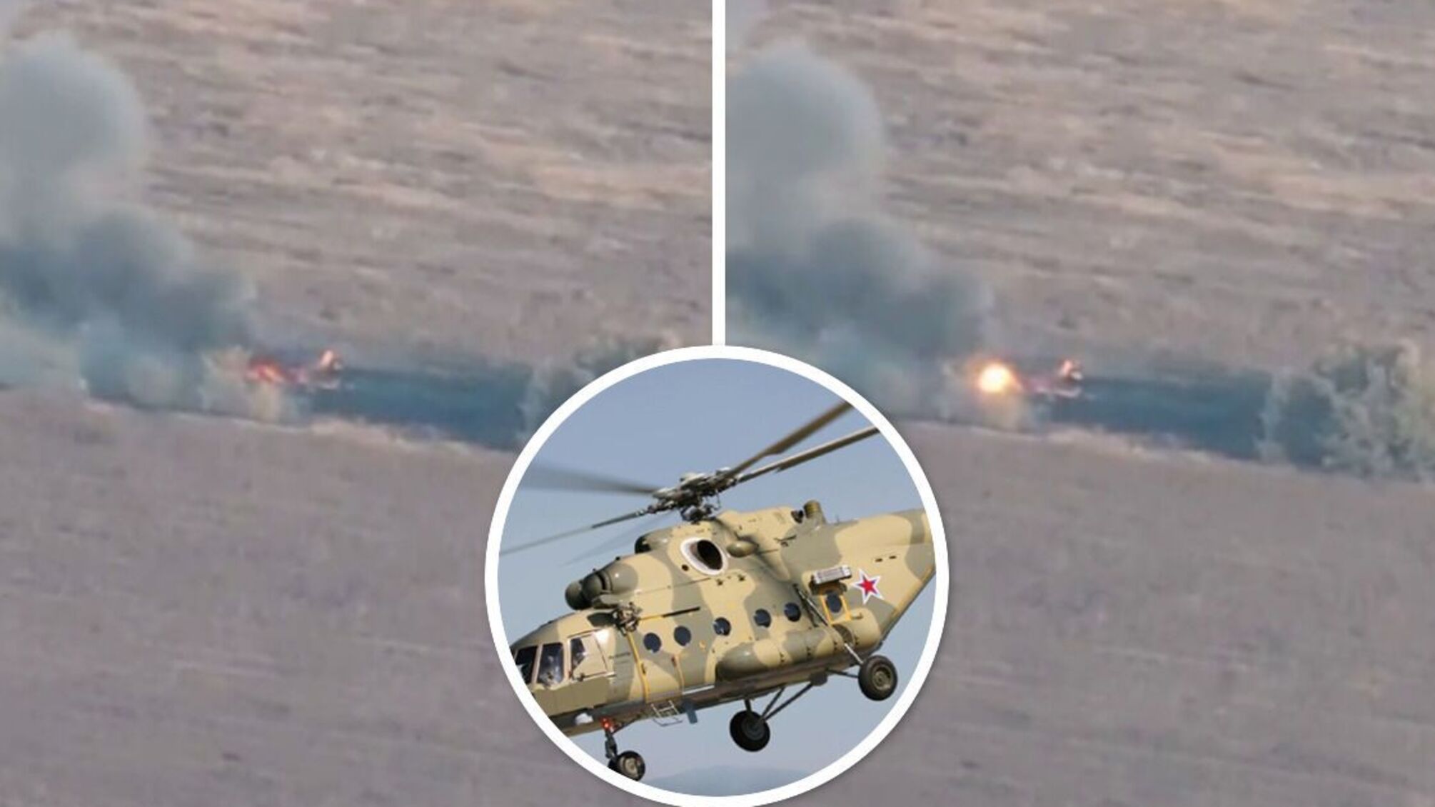 Бойцы Сечеславской бригады сбили российский вертолет Ми-8