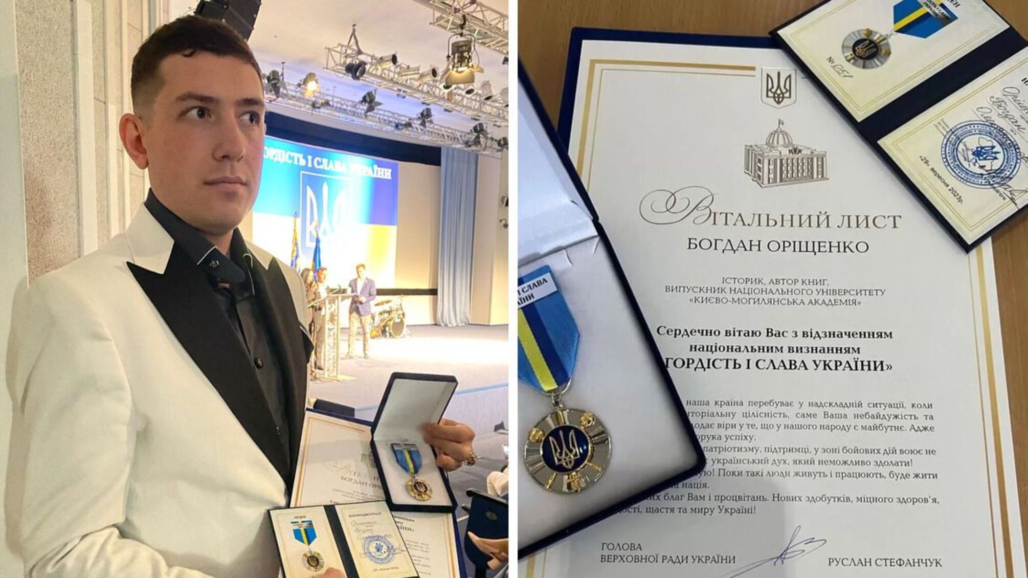 'Гордость и слава Украины' - это национальный благотворительный проект, рассказывающий обществу о несокрушимых, успешных украинцах