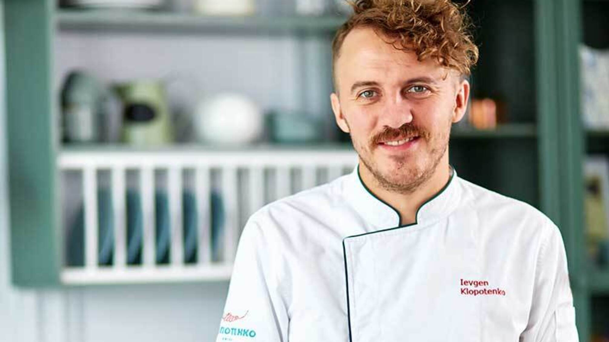 Клопотенко