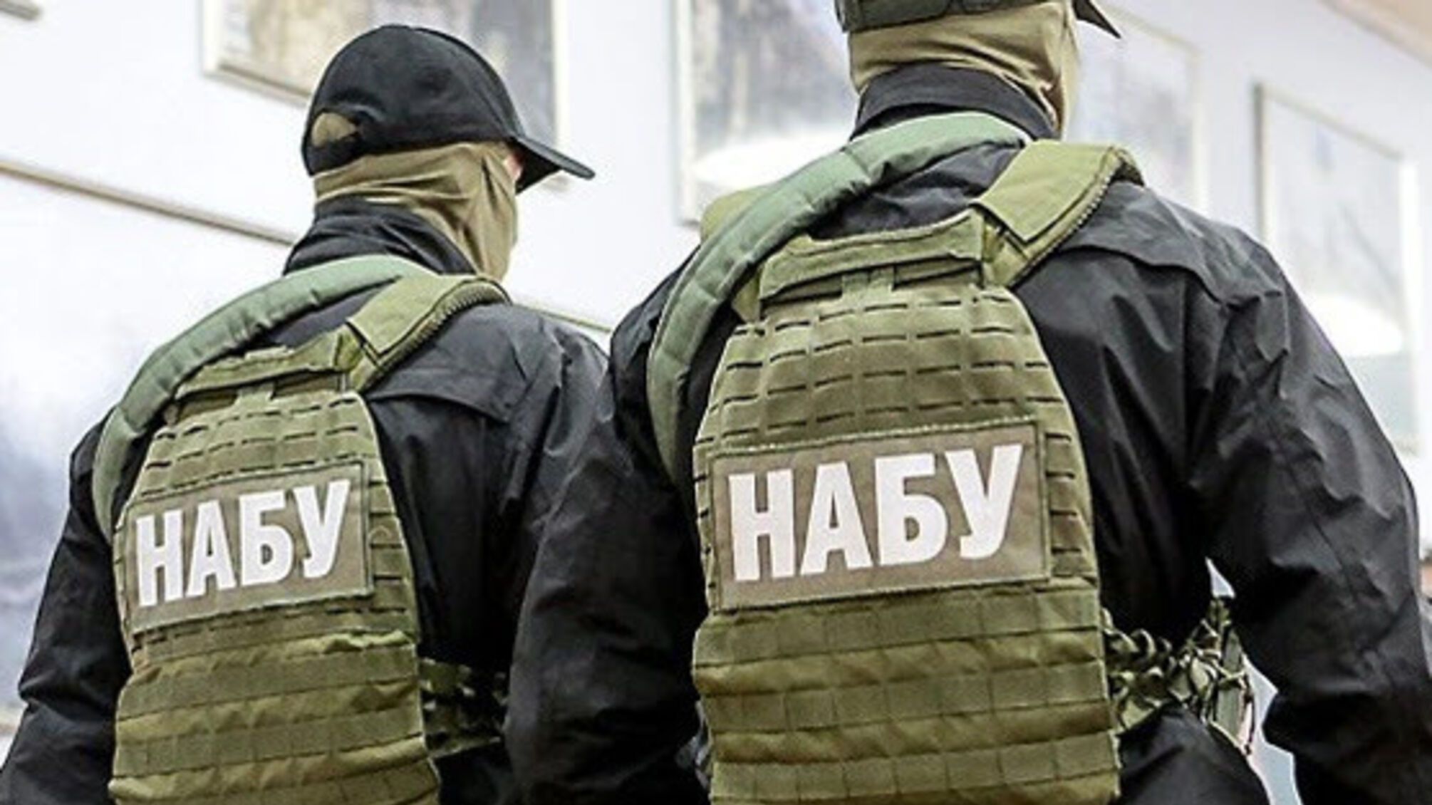 НАБУ разоблачило схему, благодаря которой бывший вице-премьер завладел 200 млн грн бюджетных средств