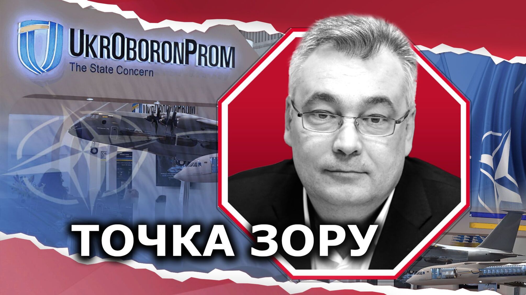 Альянс оборонних індустрій: Укроборонпром вироблятиме ППО і снаряди за стандартами НАТО?