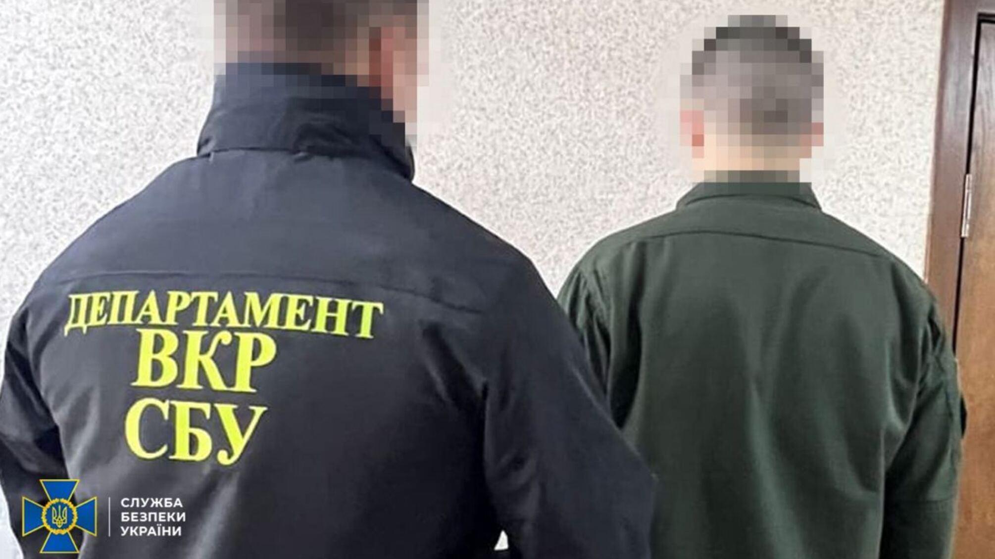 СБУ затримала «крота» російської розвідки, який збирав розвіддані про «Гвардію наступу» МВС України