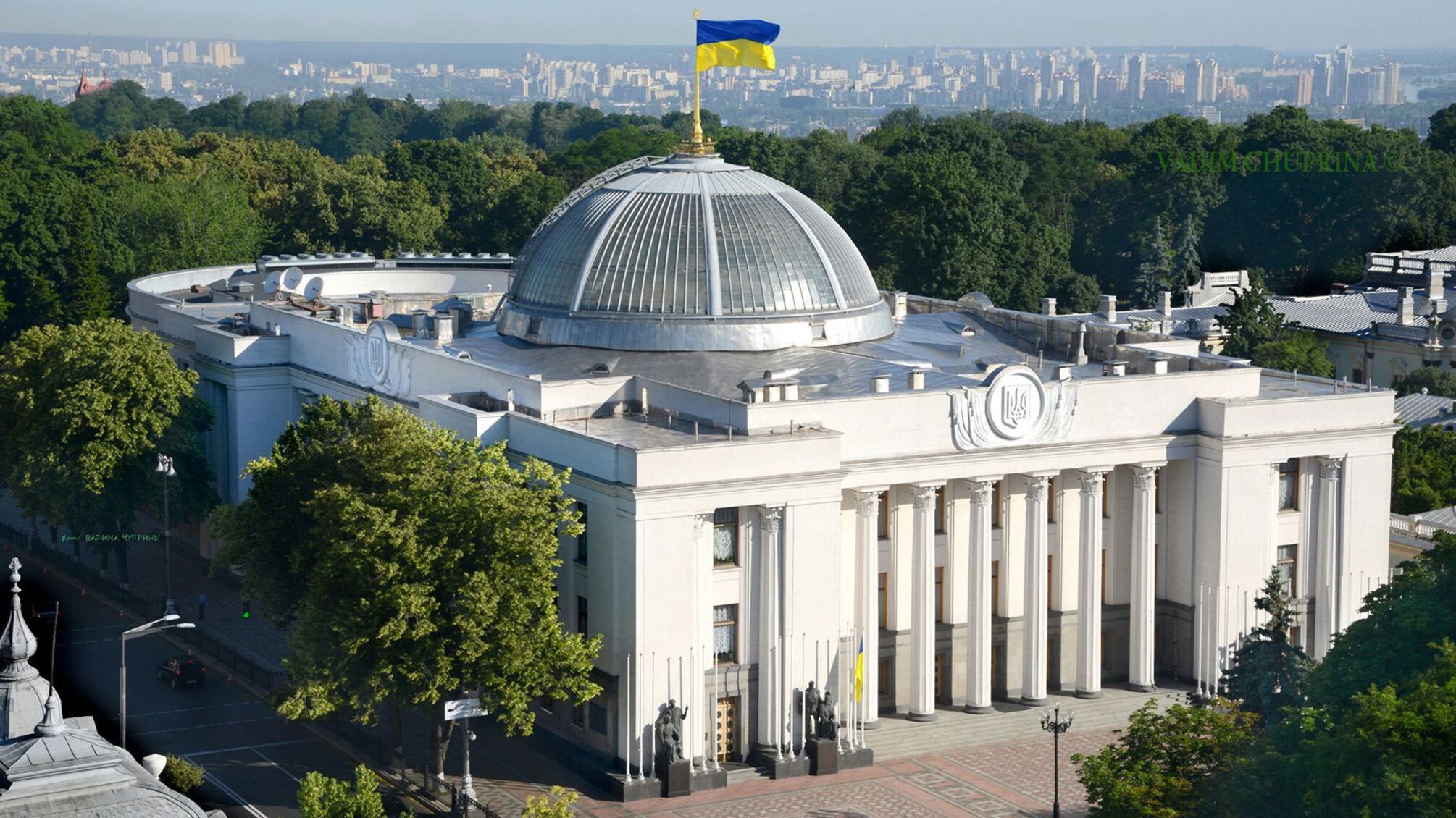 Верховная Рада Украины приняла законопроект о пожизненном финансовом мониторинге чиновников