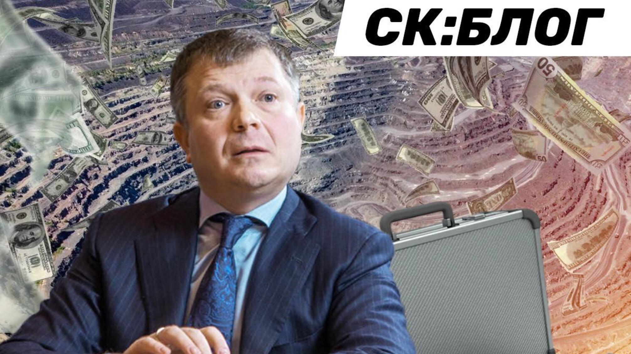 Спустошив полтавські надра: Україна втратила 157 млрд через 'схеми' компанії екснардепа Жеваго