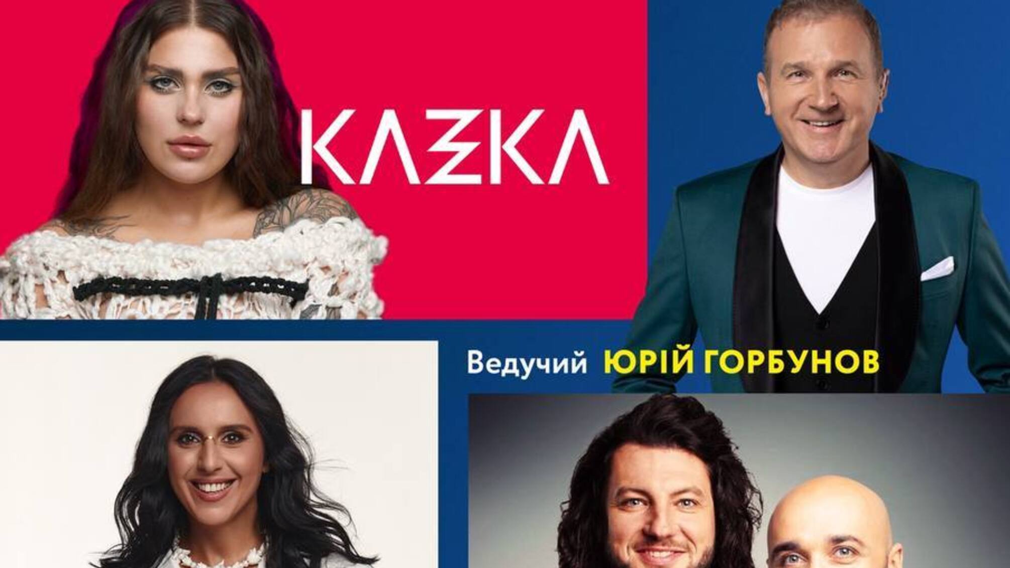 В Киеве планируется проведение благотворительного вечера под названием 'Ukrainians for Ukraine'