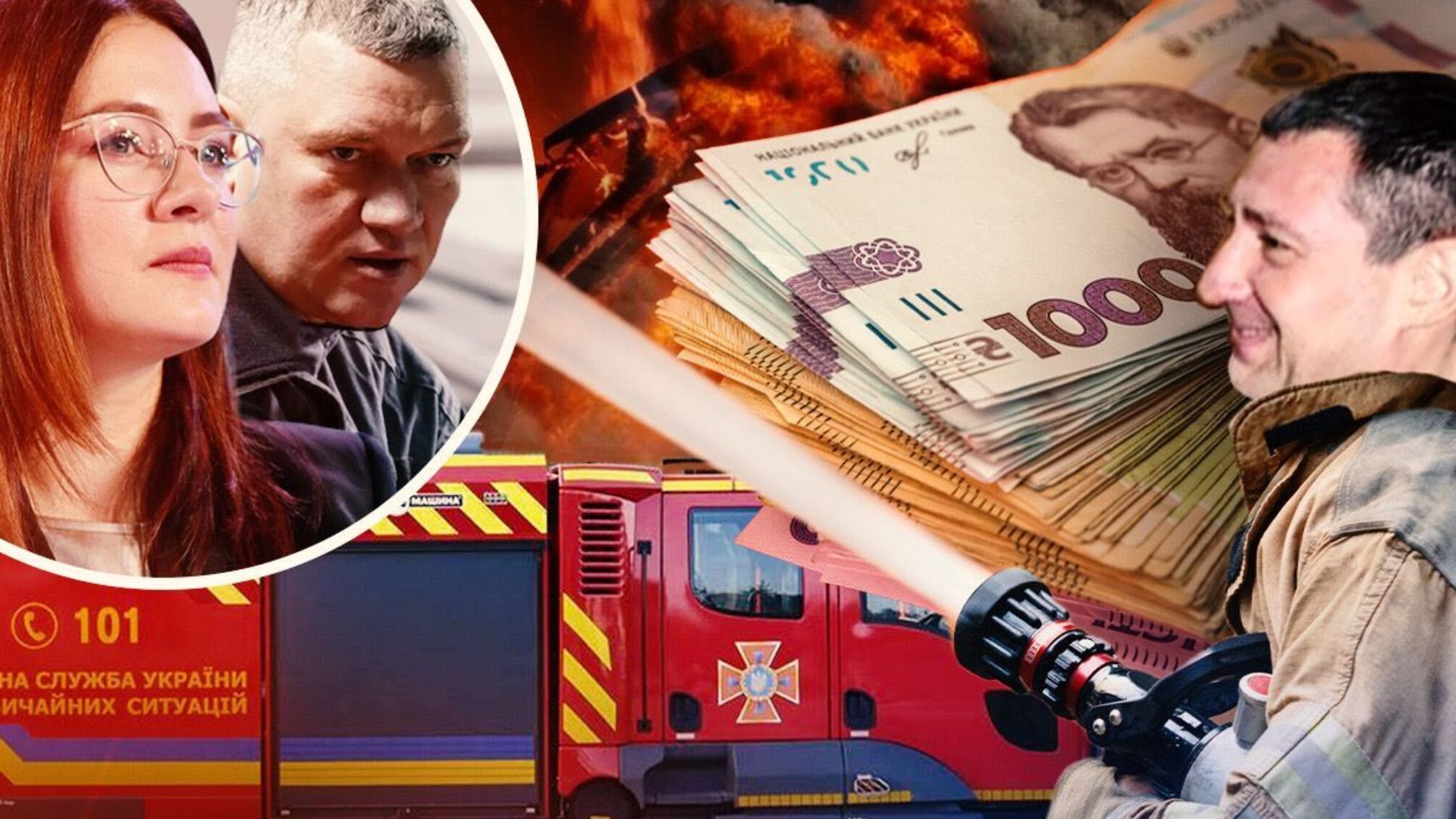 'Зелене світло' для 'Пожмашини': тендер на авто для вогнеборців за 1,3 млрд виграла фірма експосадовця ДСНС