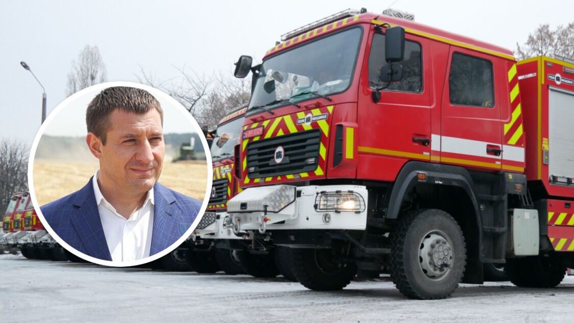 В ущерб государству: ГБР расследует закупку пожарных машин для ГСЧС Львовщины с трехмиллионной 'наценкой'