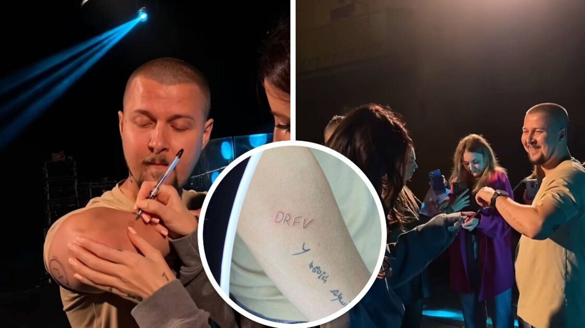 Шанувальник набив татуювання на місці автографу Наді Дорофеєвої 