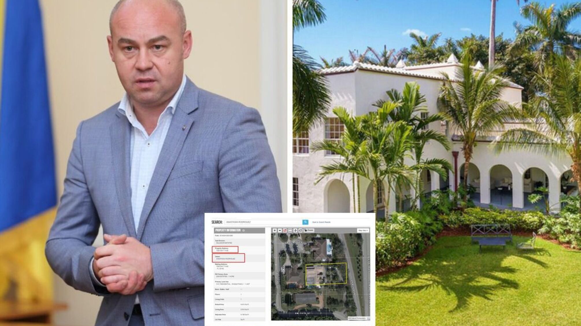 Журналісти знайшли маямський маєток доньки мера Тернополя, НАБУ та САП відкрили провадження