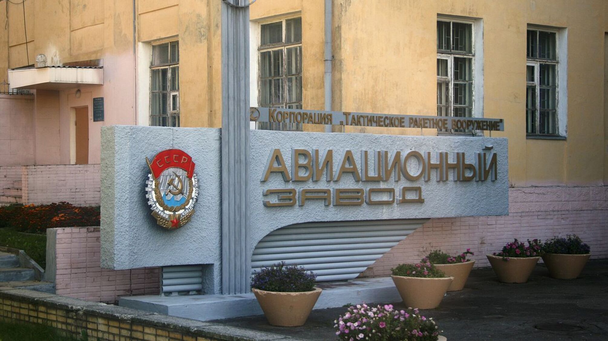 Боевые дроны атаковали российские военные объекты: ракетный завод и аэропорт