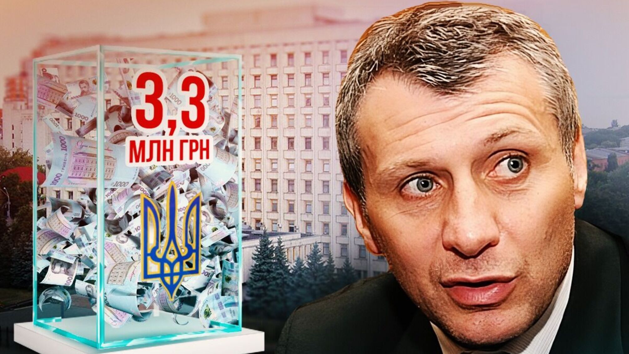 Выборы в Украине 2024