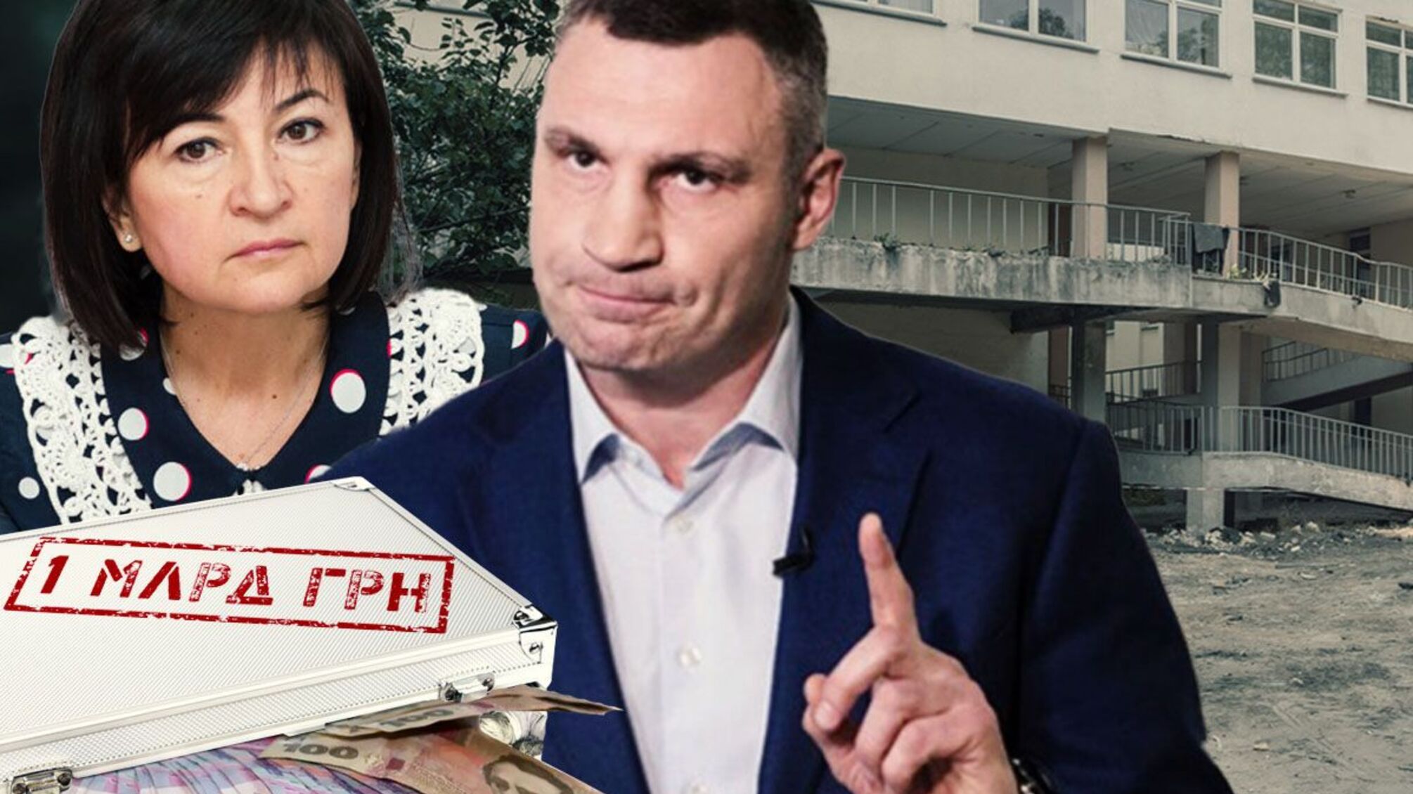Под эгидой Кличко и Гинзбург из бюджета Киева выделили более миллиарда гривен сомнительному подрядчику